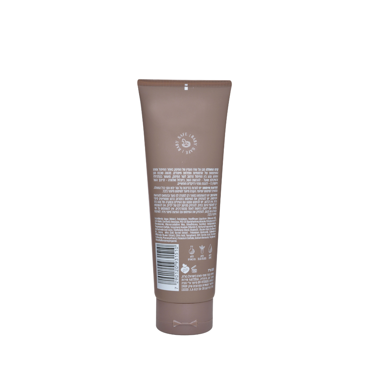 קרם החתלה לתינוק 100 מ"ל