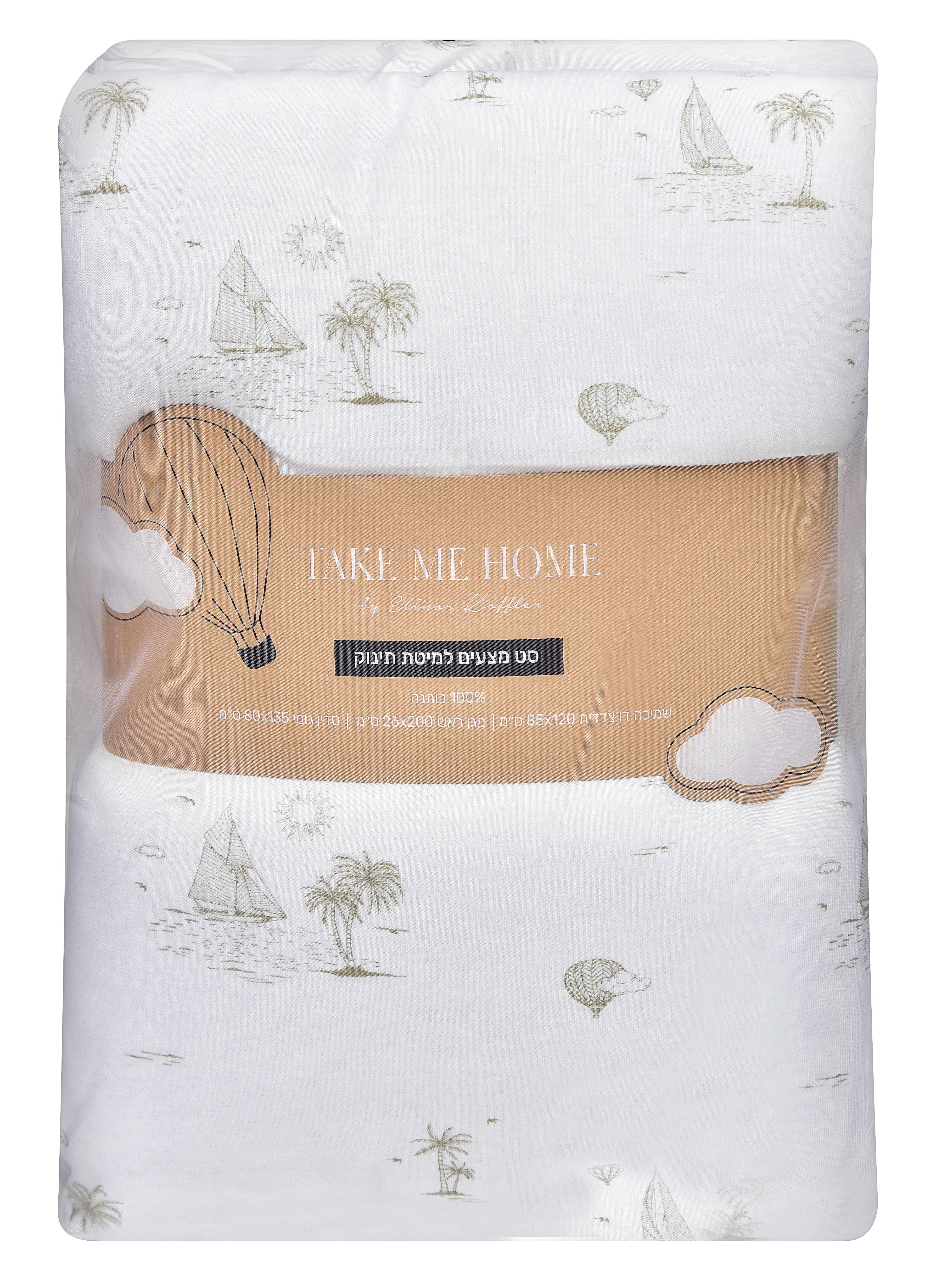 סט מצעים למיטת תינוק אוניה