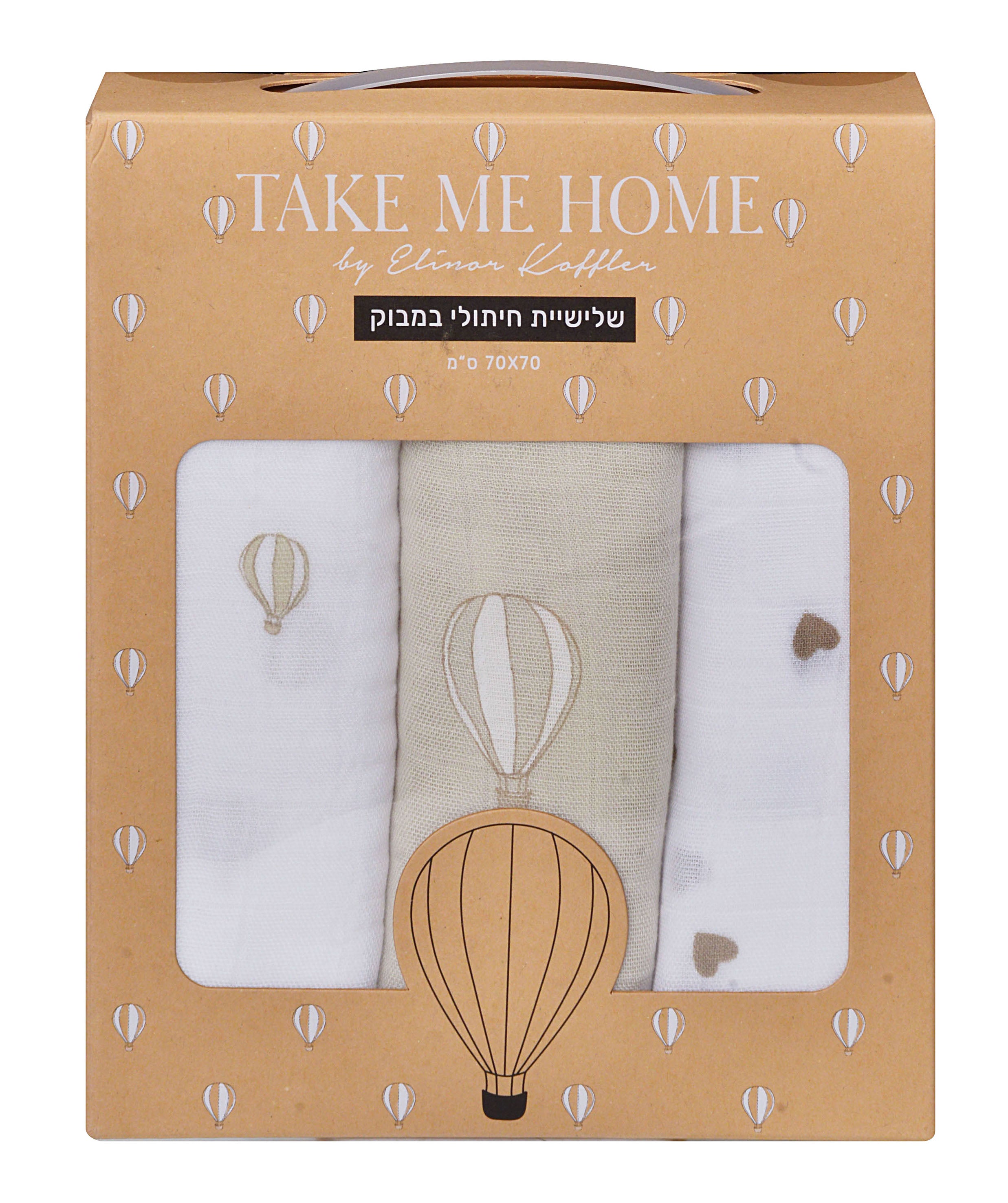 Set of 3 Bamboo Muslin Swaddles – Hot Air Balloon Print