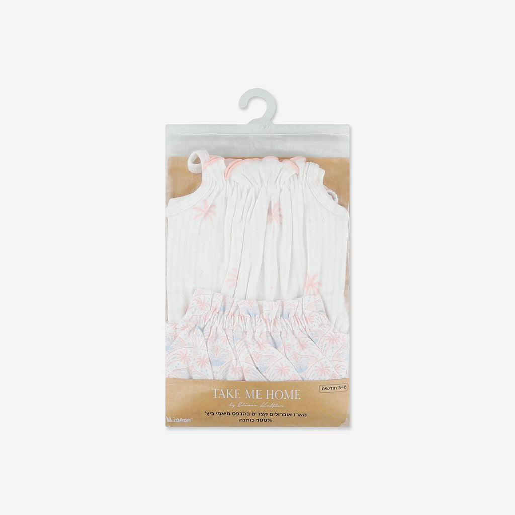 מארז אוברולים סאמר