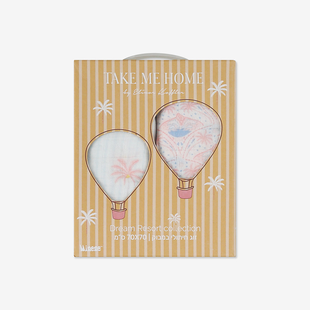 זוג חיתולי במבוק סאמר 2