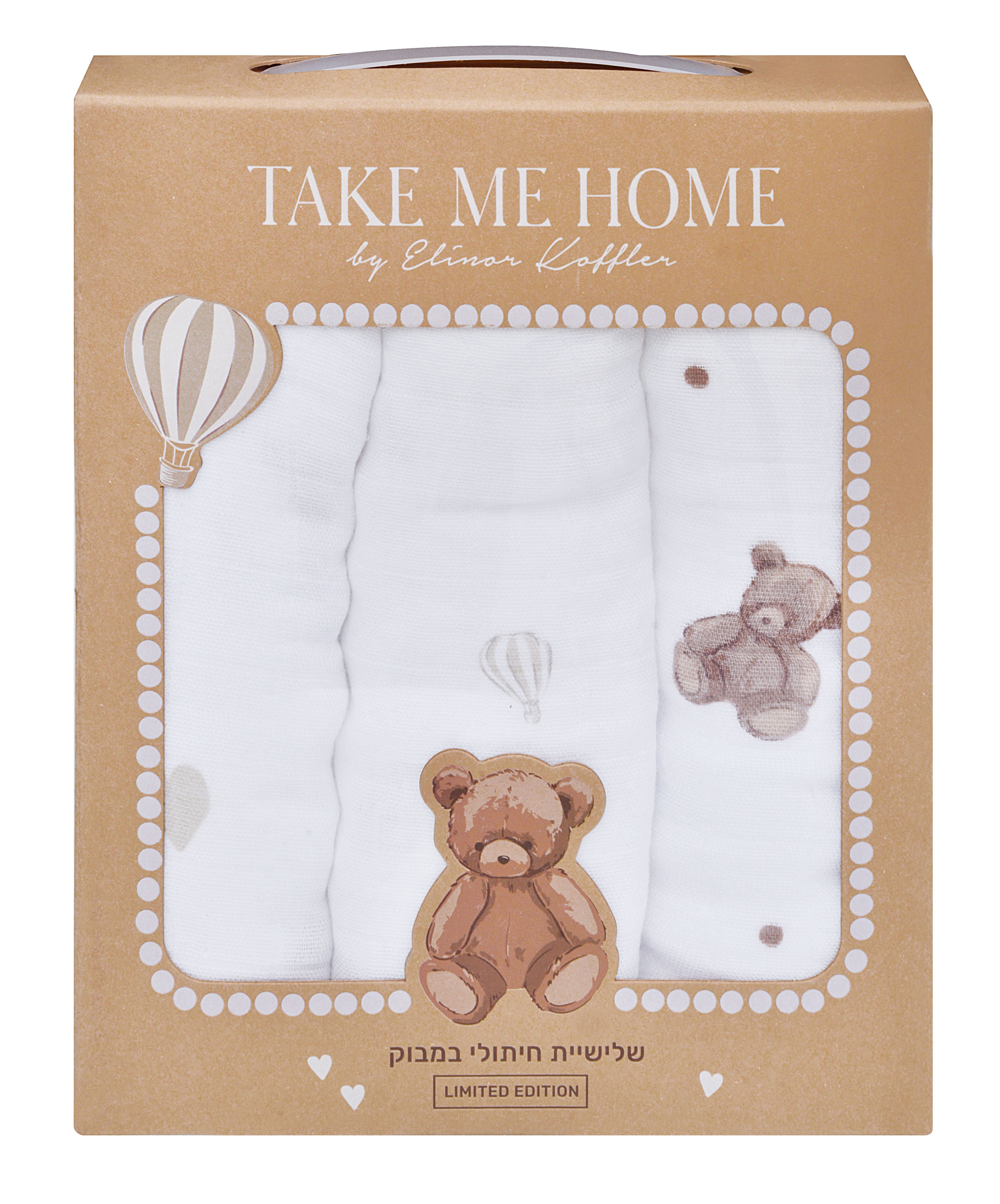 חיתולי במבוק פונפונים קלאסי