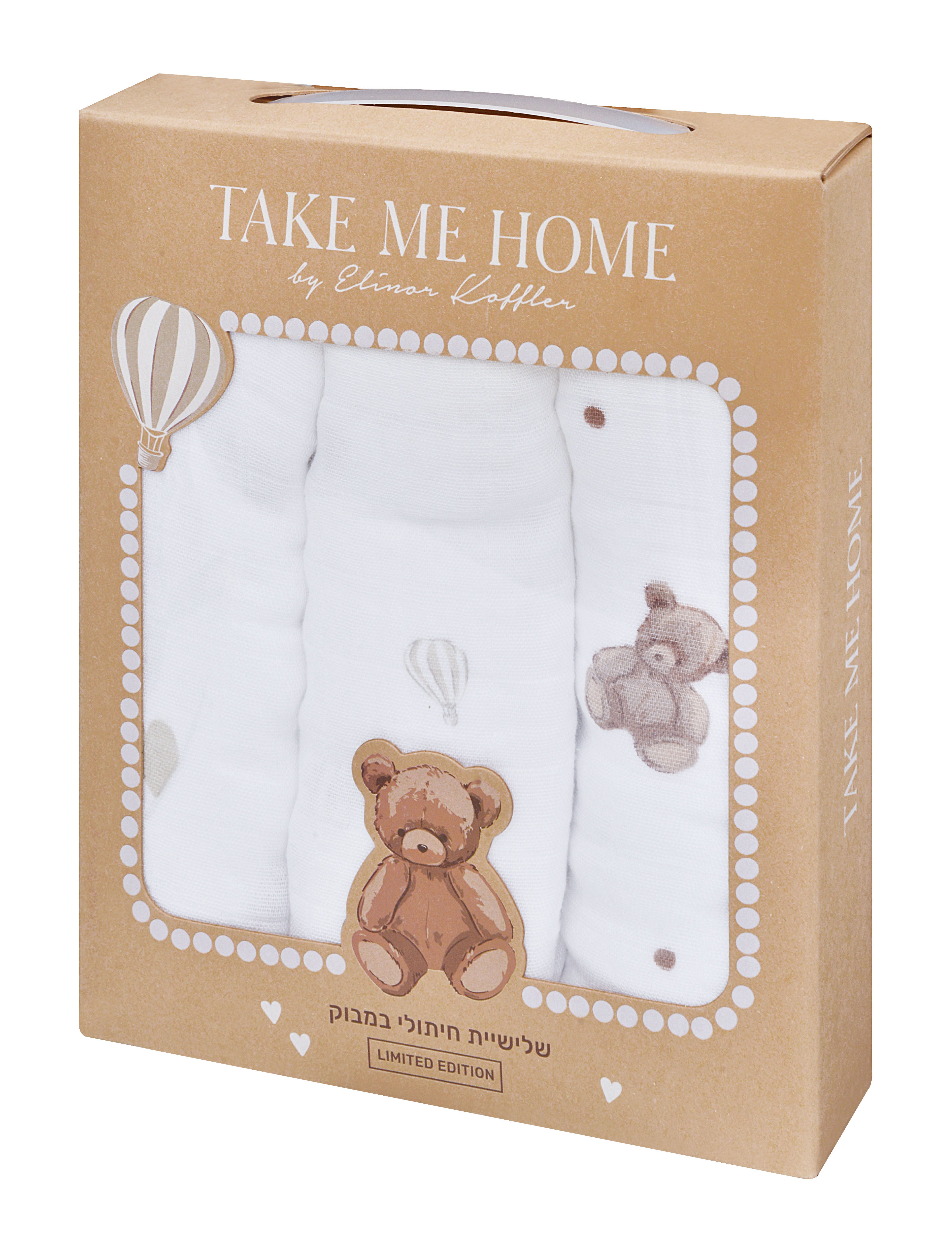 חיתולי במבוק פונפונים קלאסי