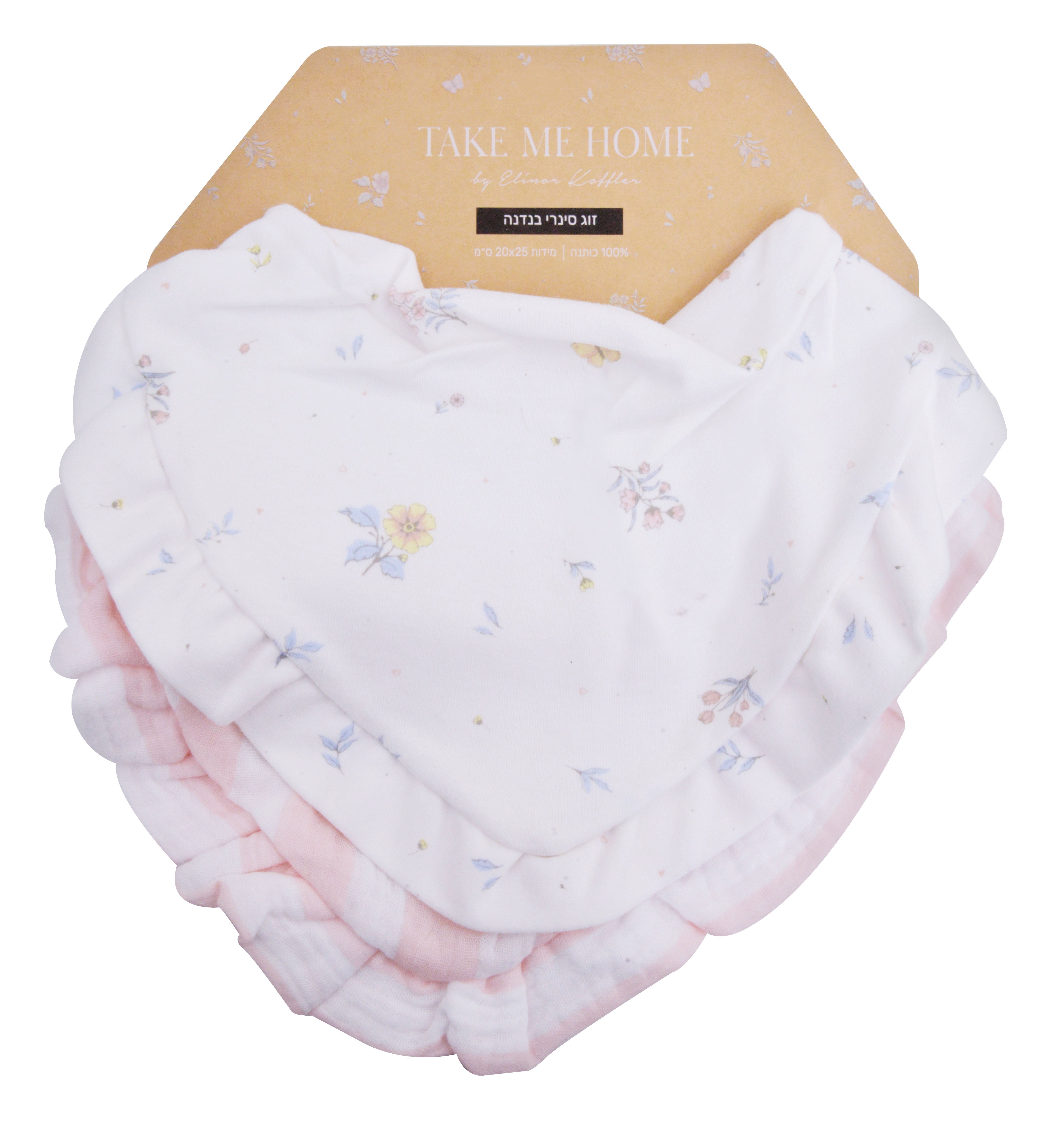 בנדנות עם מלמלה סנטוריני