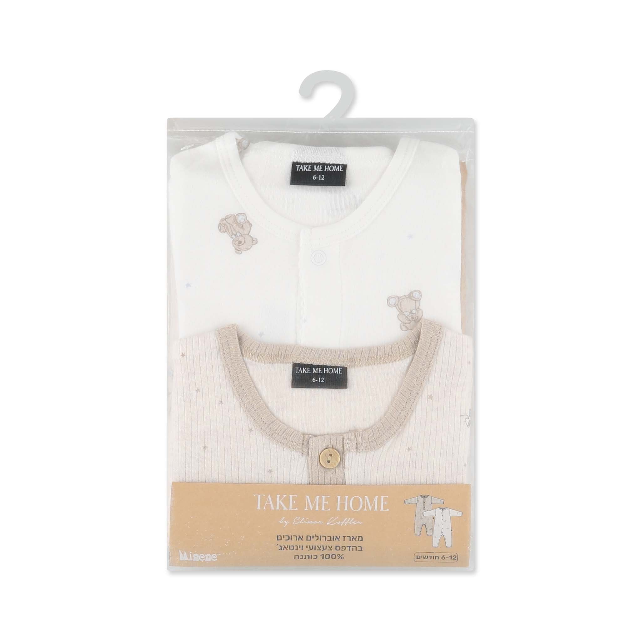 Toy Chest Jumpsuit Set – 2-Pack