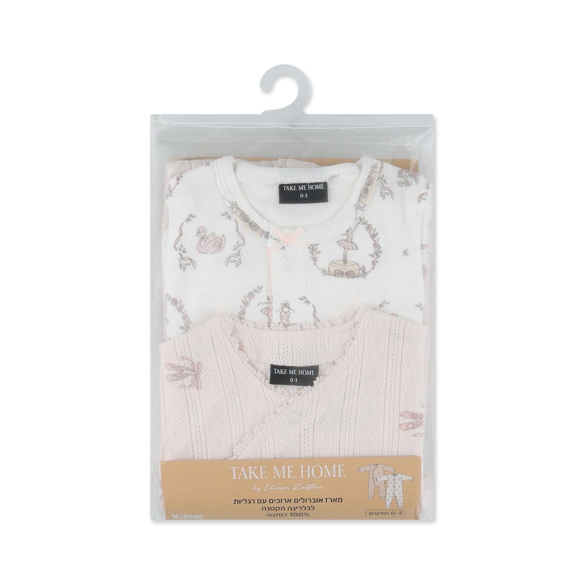 מארז אוברולים בלרינה 0-3