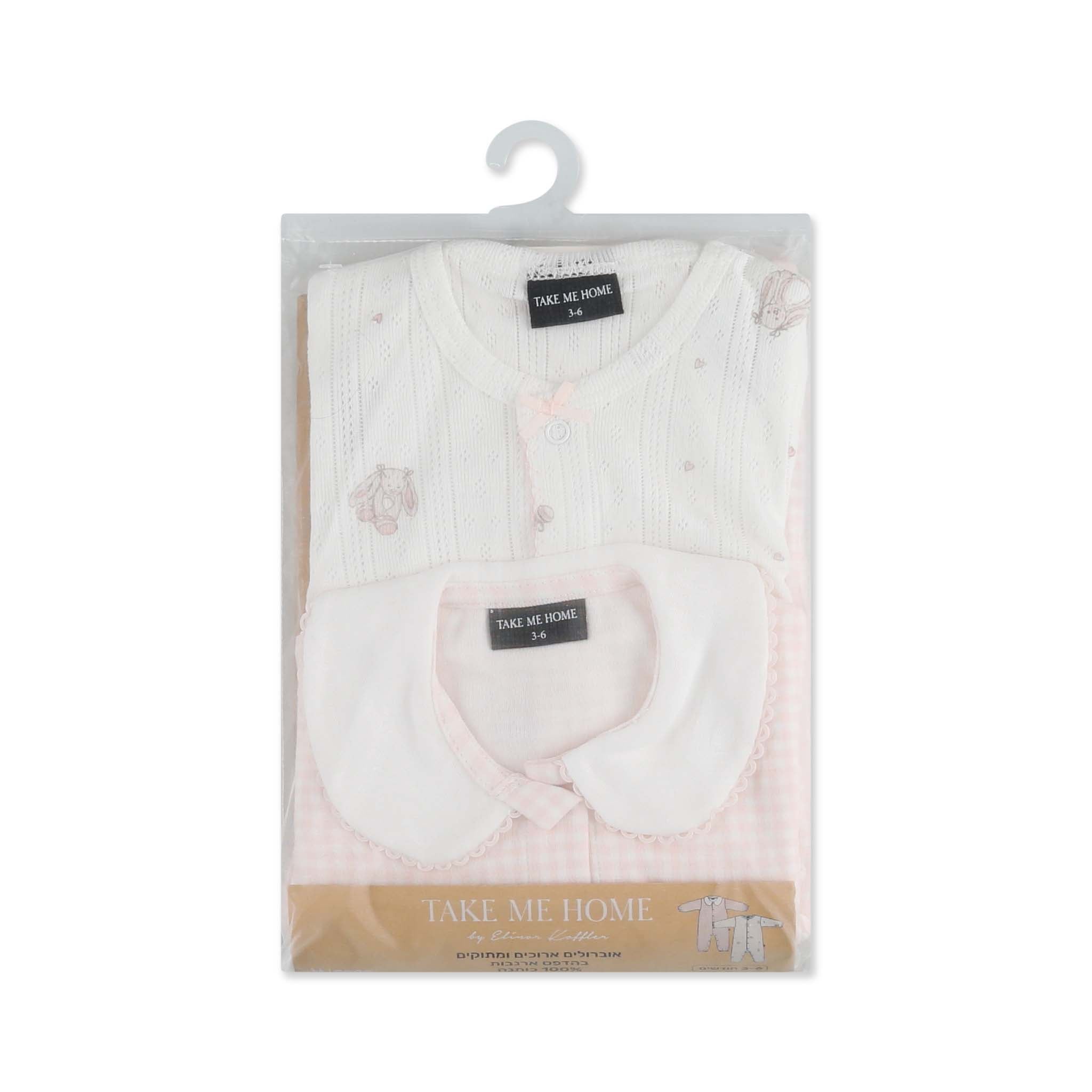 מארז אוברולים ארנבות