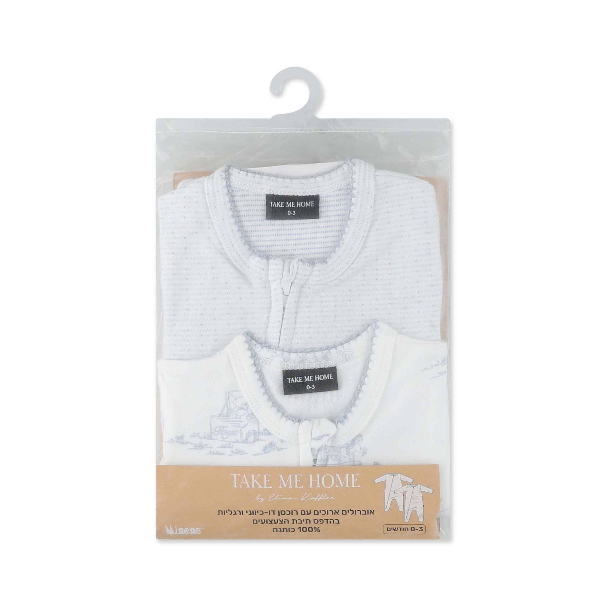 מארז אוברולים עם רוכסן טוואל כחול 0-3