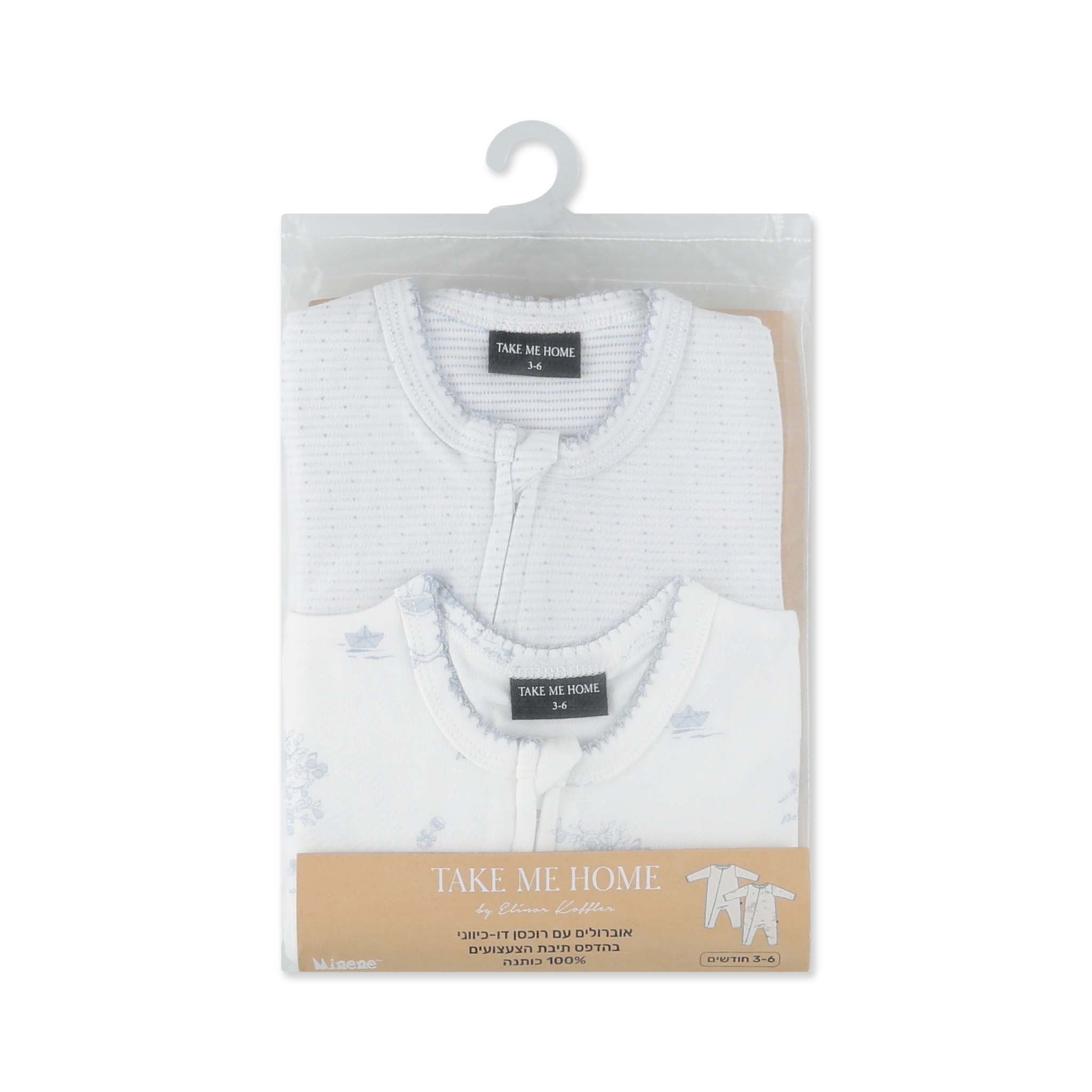 מארז אוברולים עם רוכסן טוואל כחול