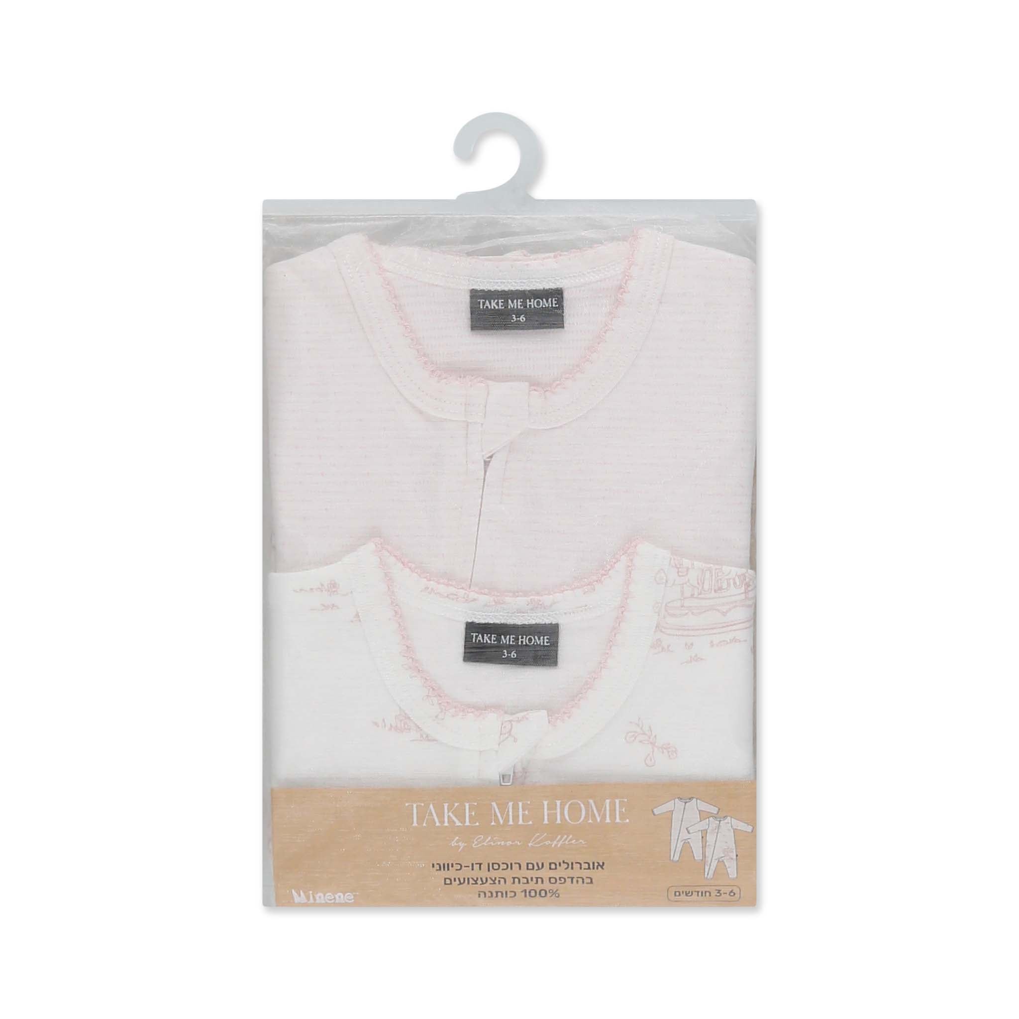 מארז אוברולים עם רוכסן טוואל ורוד