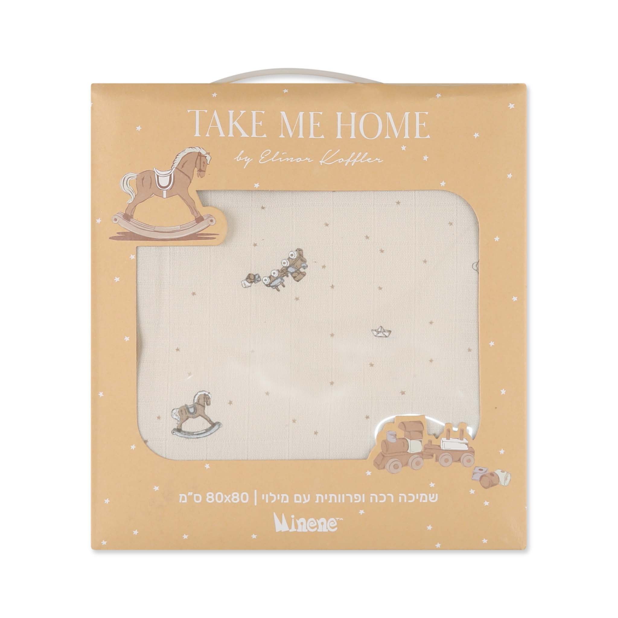 Toy Box Blanket – 80×80 cm