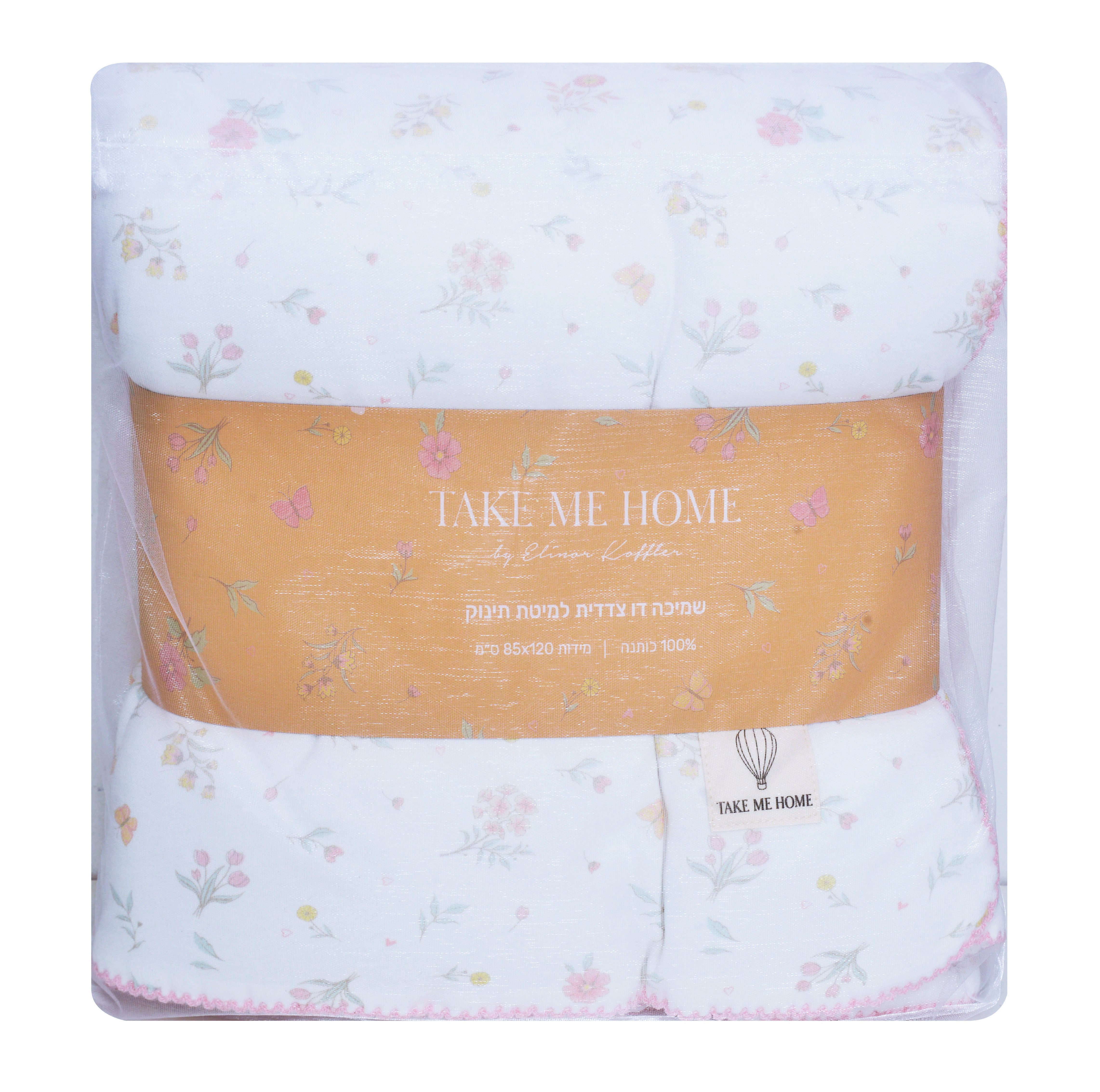 Padded Lemon Blanket - 85×120 cm