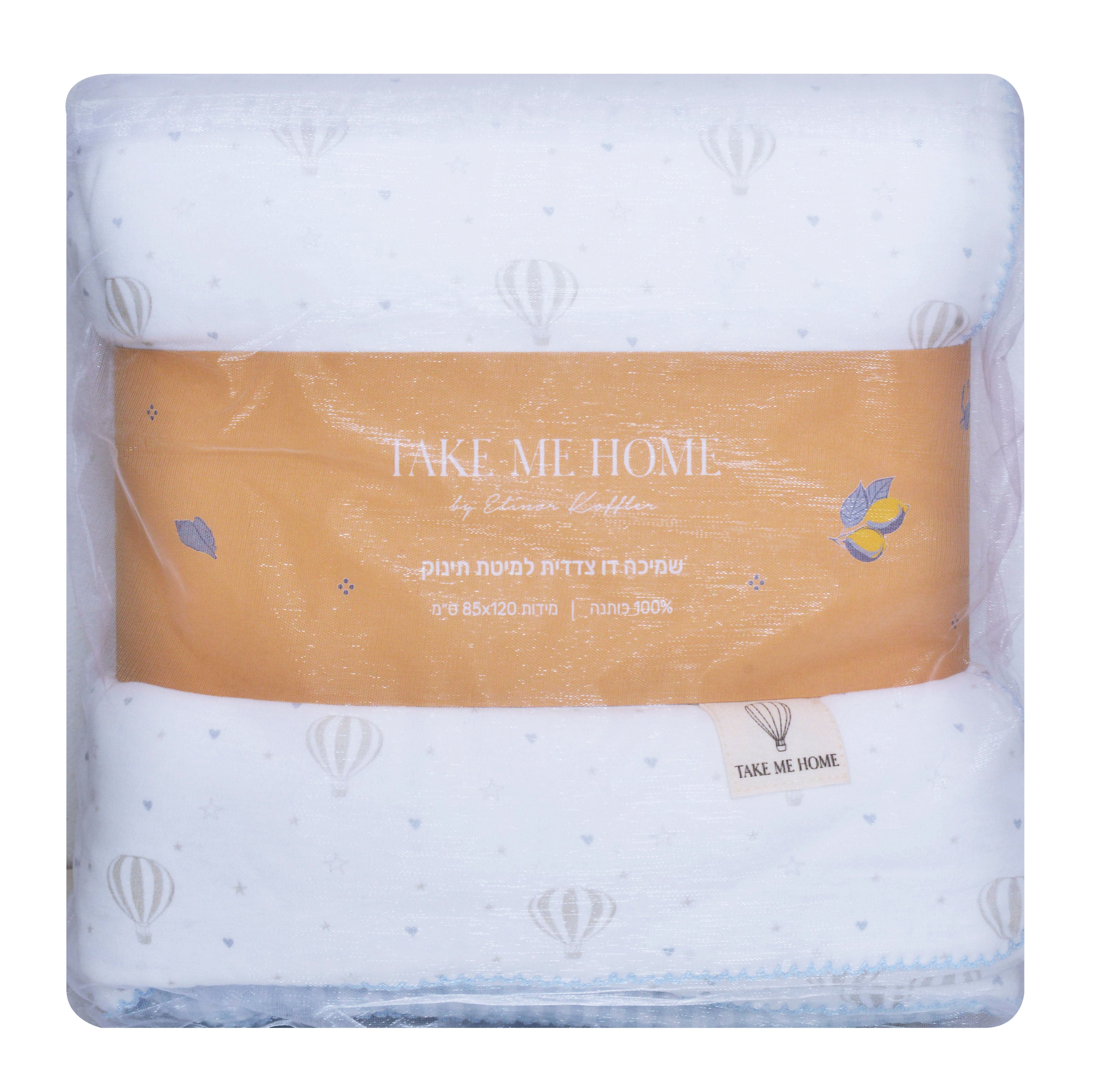 Padded Checkered Blanket - 85×120 cm
