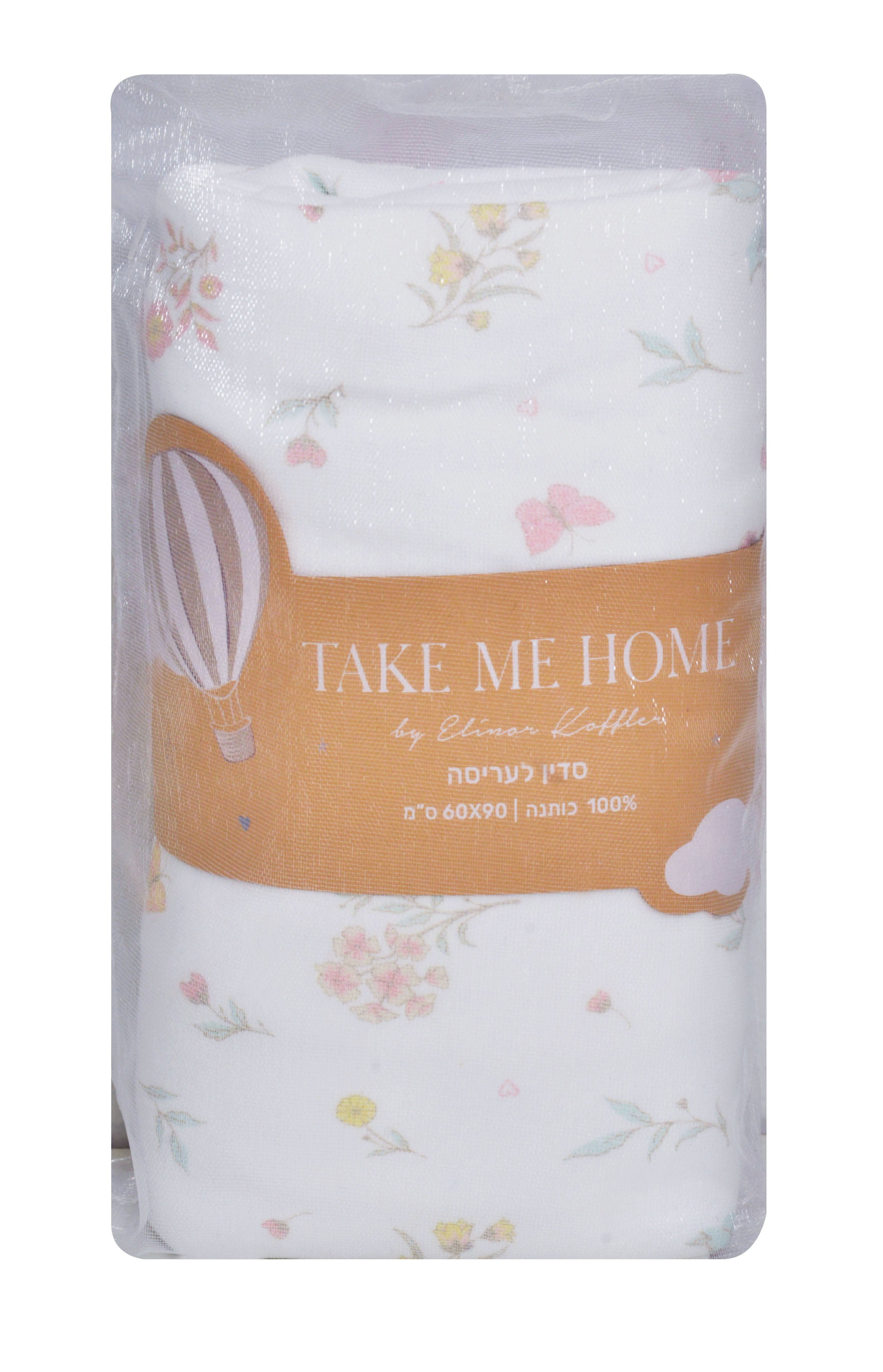 Beach Club Bamboo Muslin Diaper 3-Pack