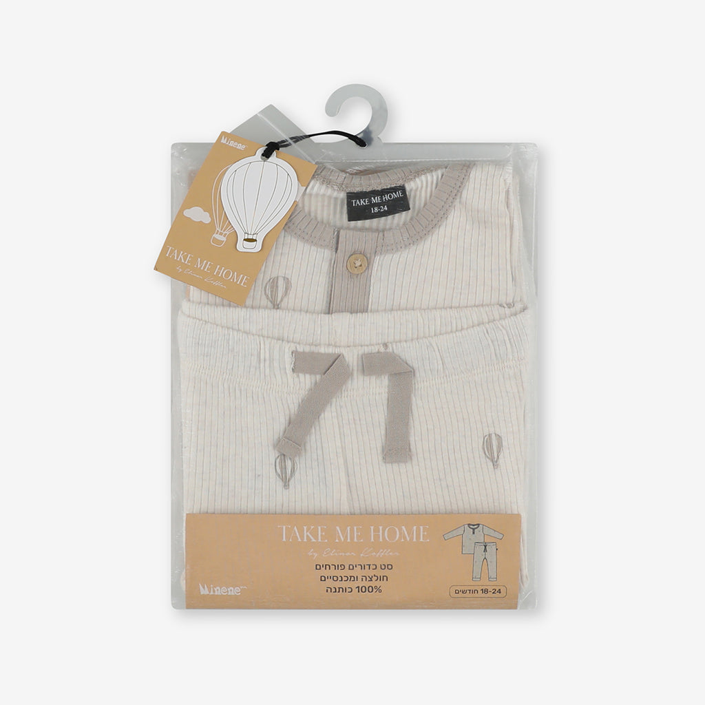 Top & Trousers Set – Hot-Air Balloons