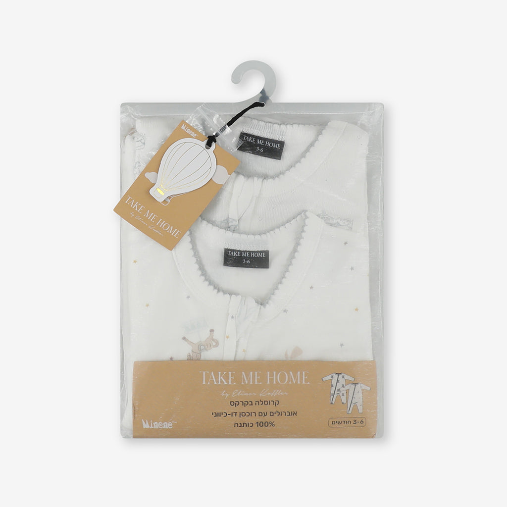 Zip Romper Set – Blue Carousel