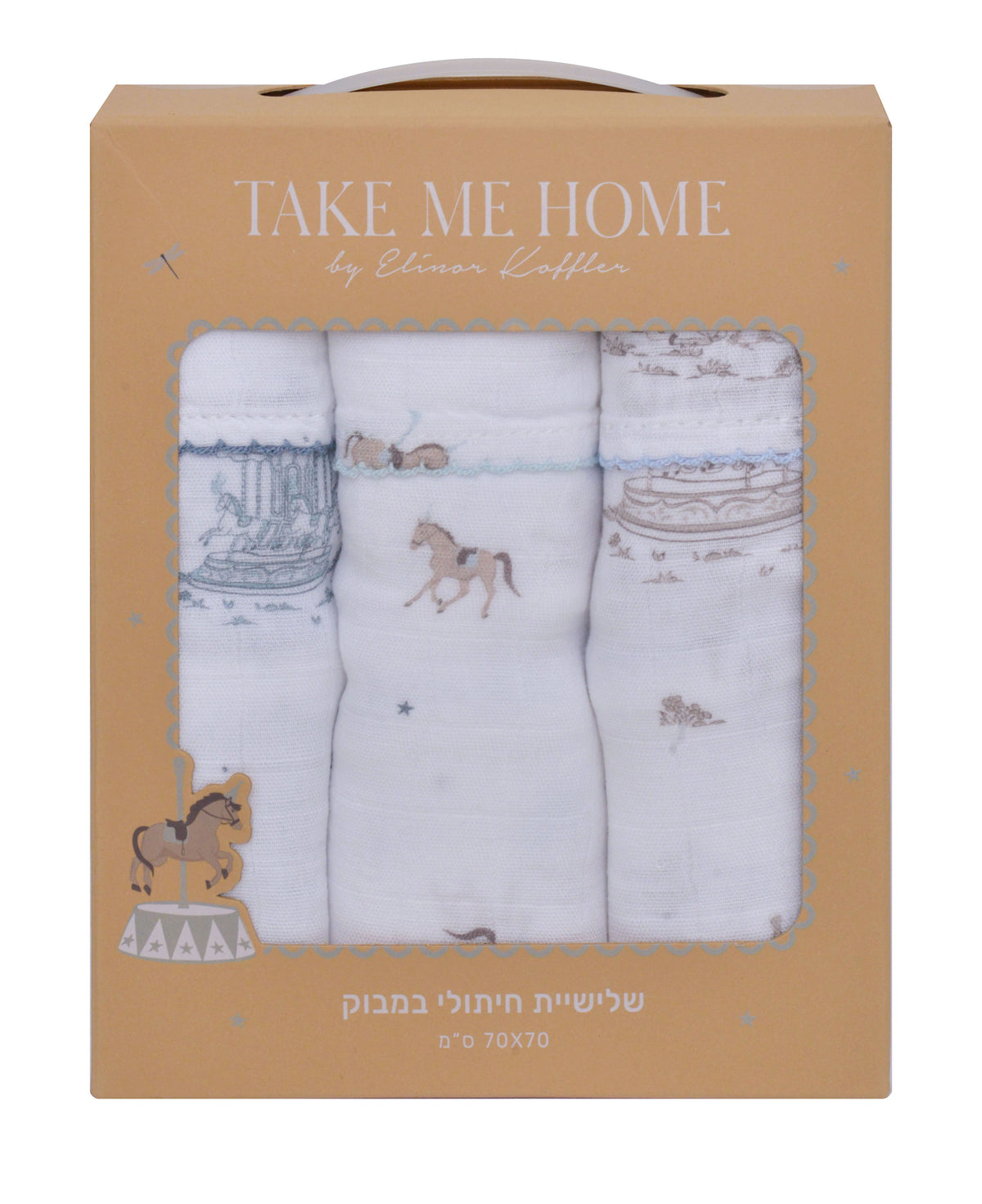 מארז שלישיית חיתולי במבוק - קרקס