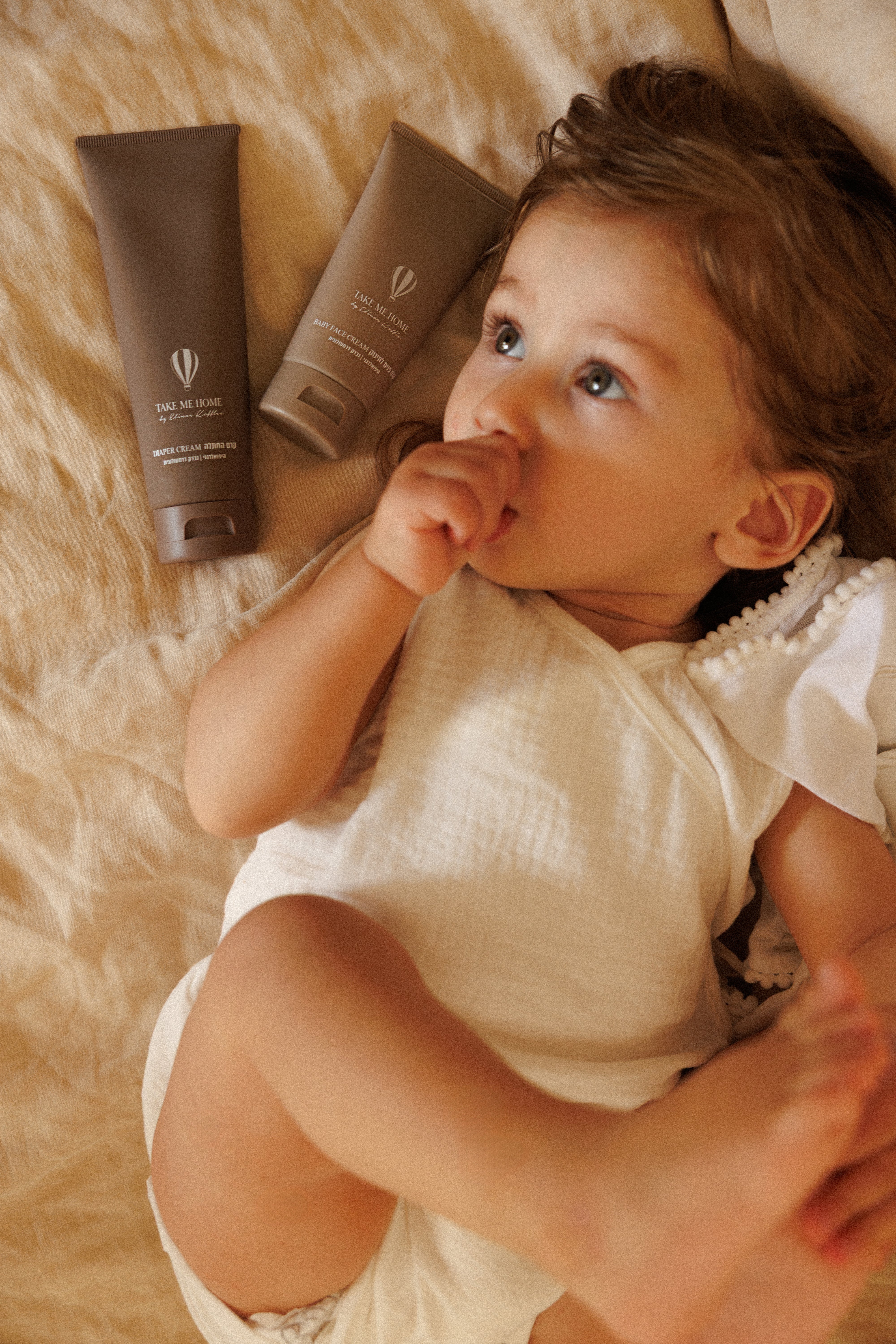 קרם החתלה לתינוק 100 מ"ל