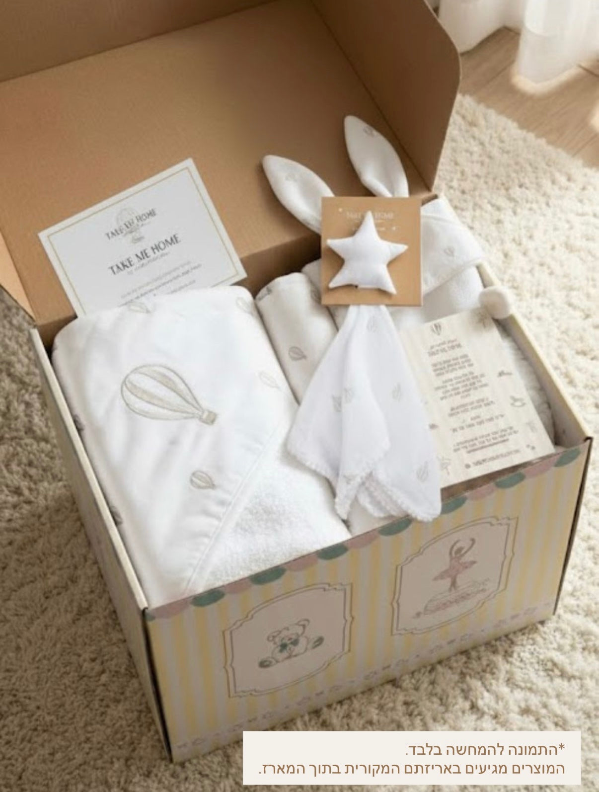 מארז פרימיום - כדורים פורחים