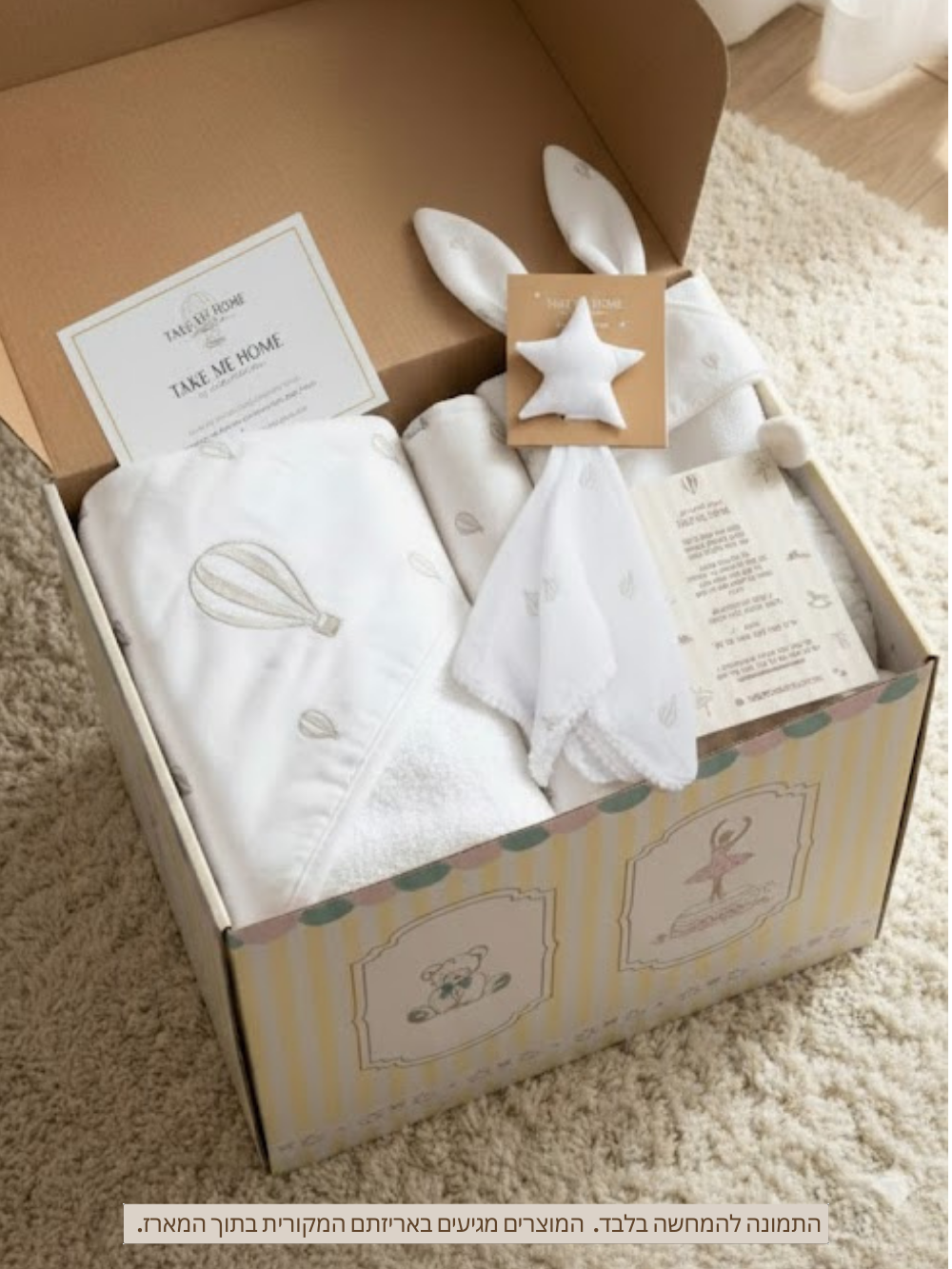 מארז פרימיום - כדורים פורחים