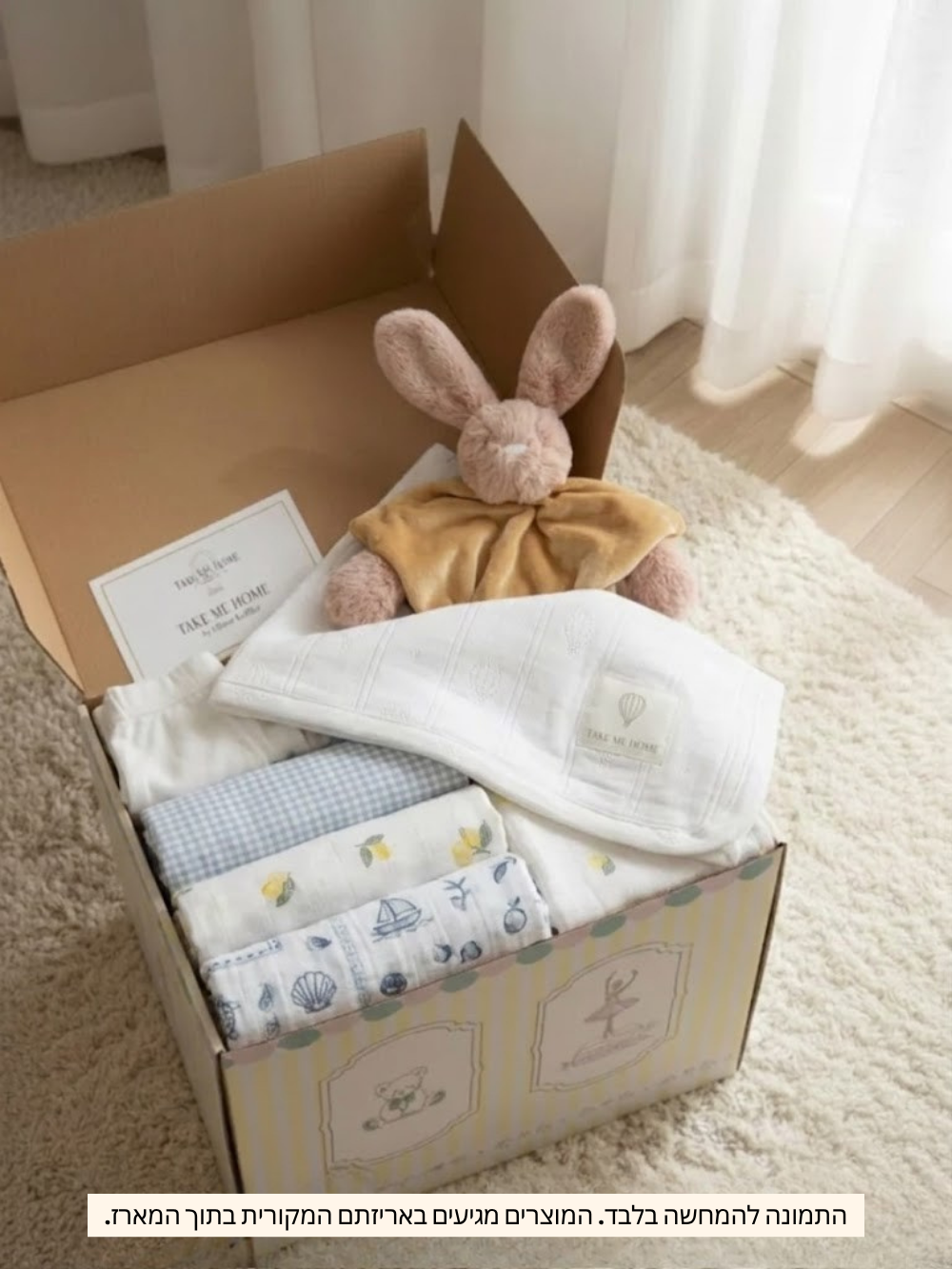 מארז סטייל ראשון