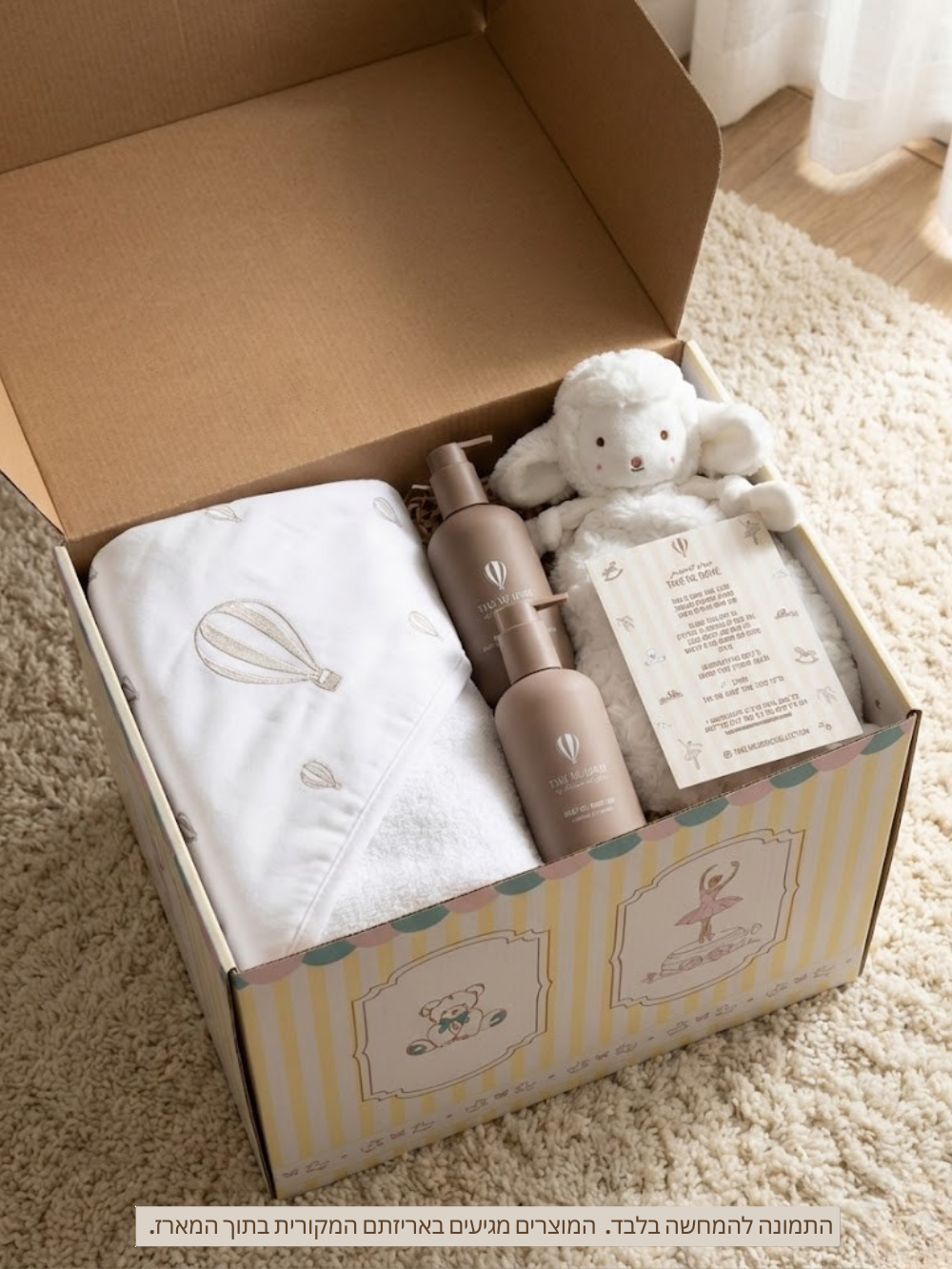 איך לפנק גם את ההורה במארז לידה עם הבחירות הכי מושלמות