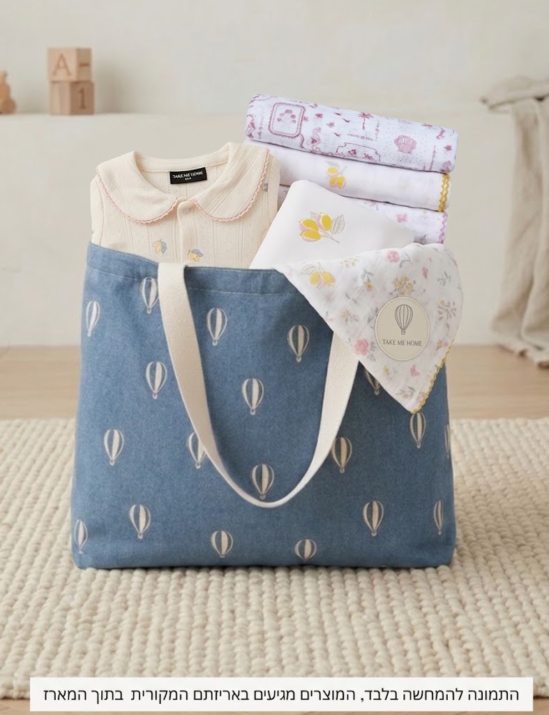 Baby Lemonade Set