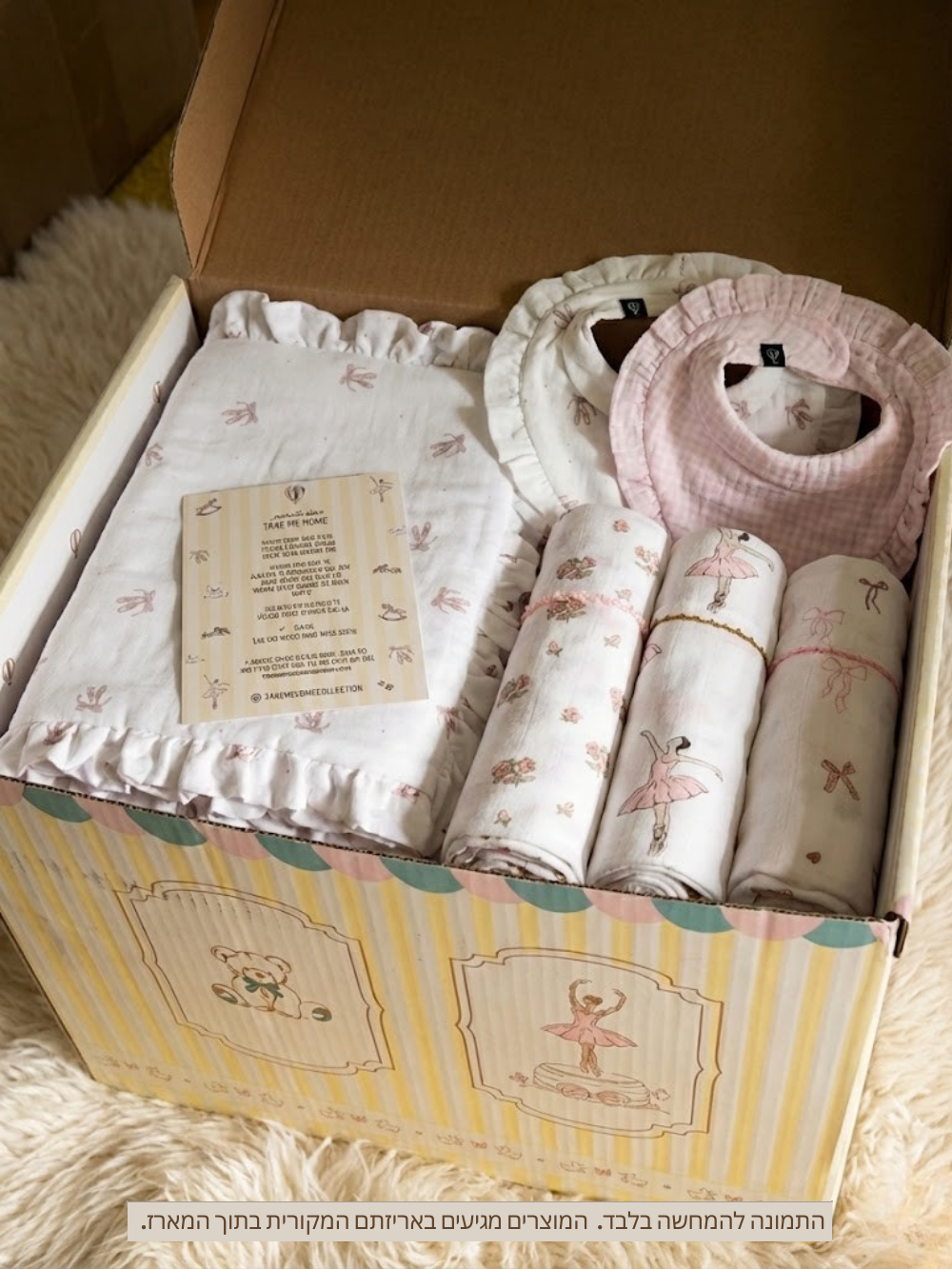 מארז בלרינה