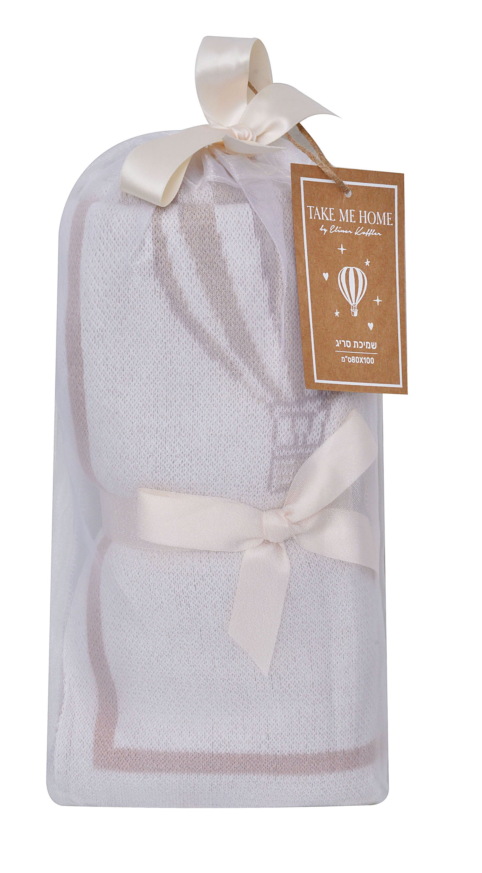 Hot Air Balloon Knitted Blanket