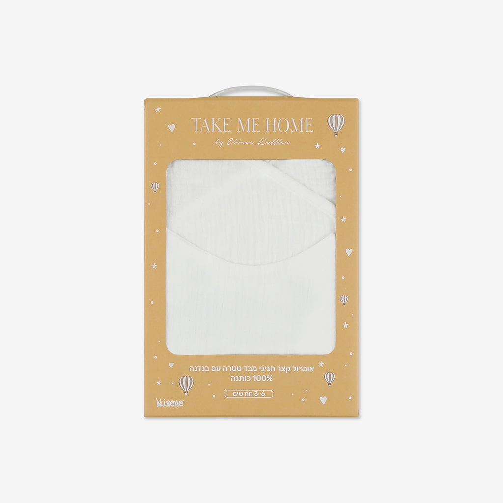 אוברול קימונו חגיגי