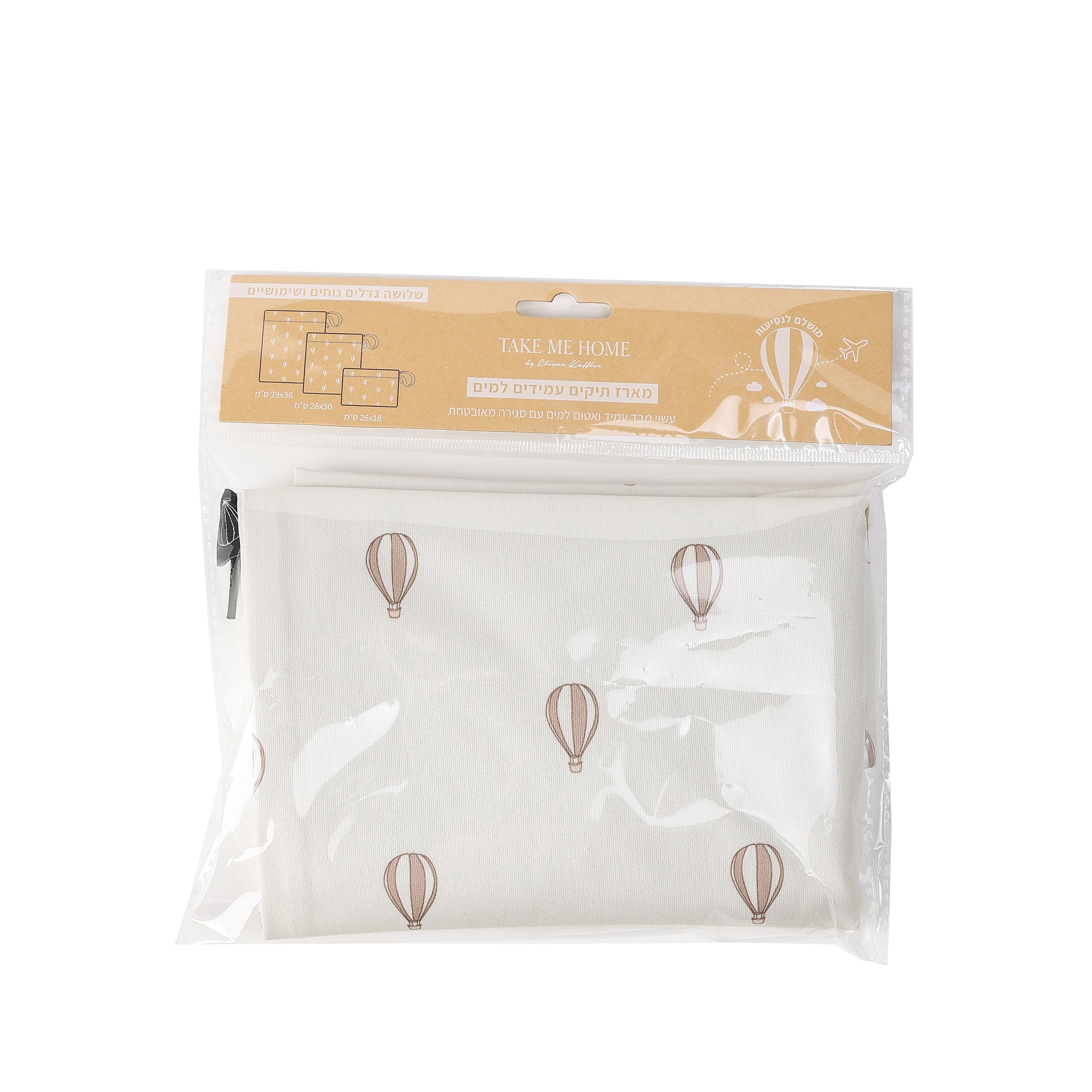 סט 3 תיקי נסיעה עמידים במים