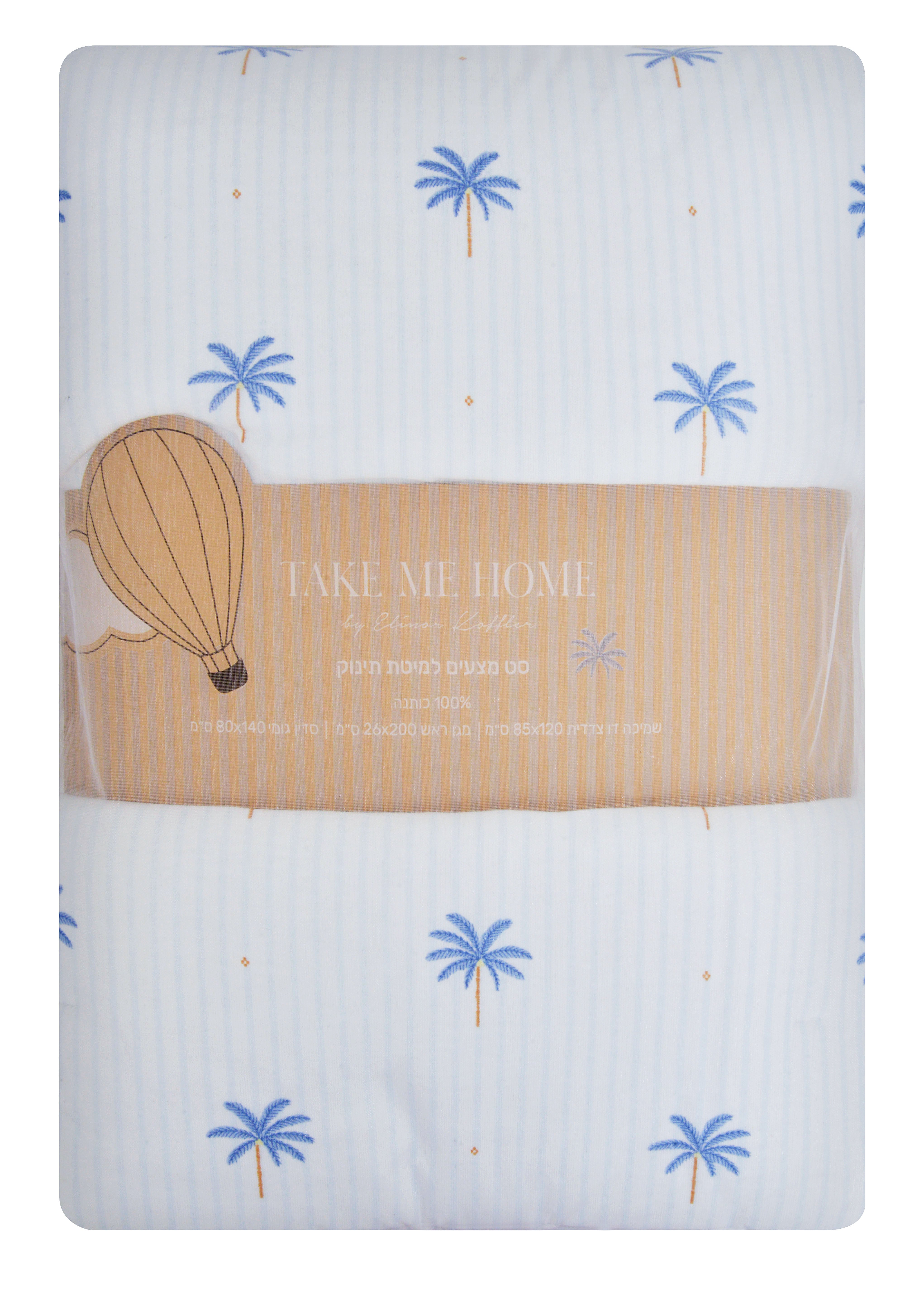 Resort Cot Bedding Set