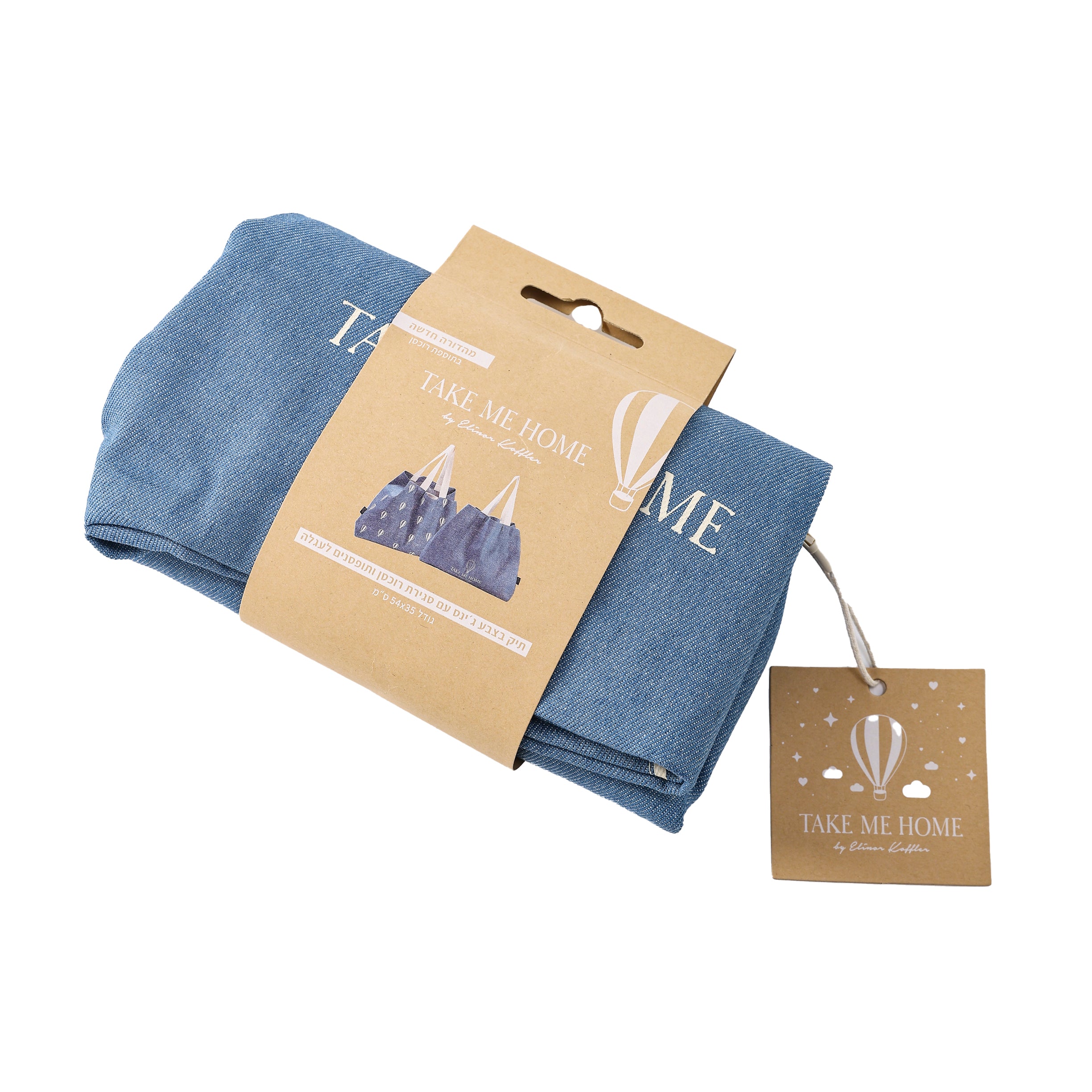 תיק טוט עם רוכסן צבע ג'ינס כדור פורח