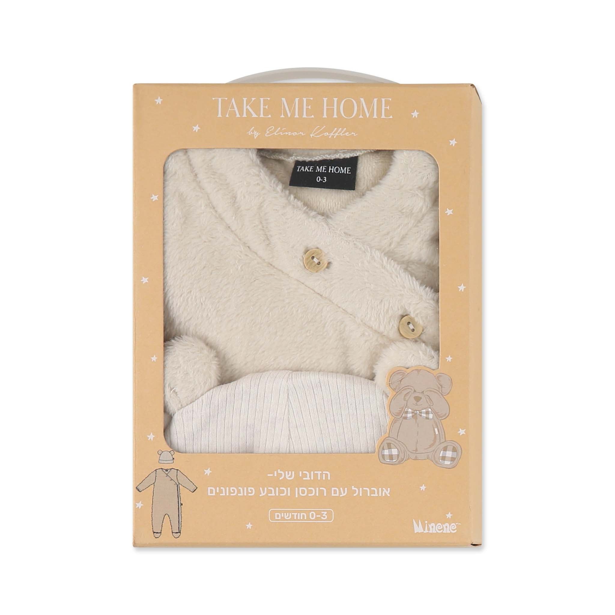 Festive Bear Jumpsuit with Hat | 0–3M