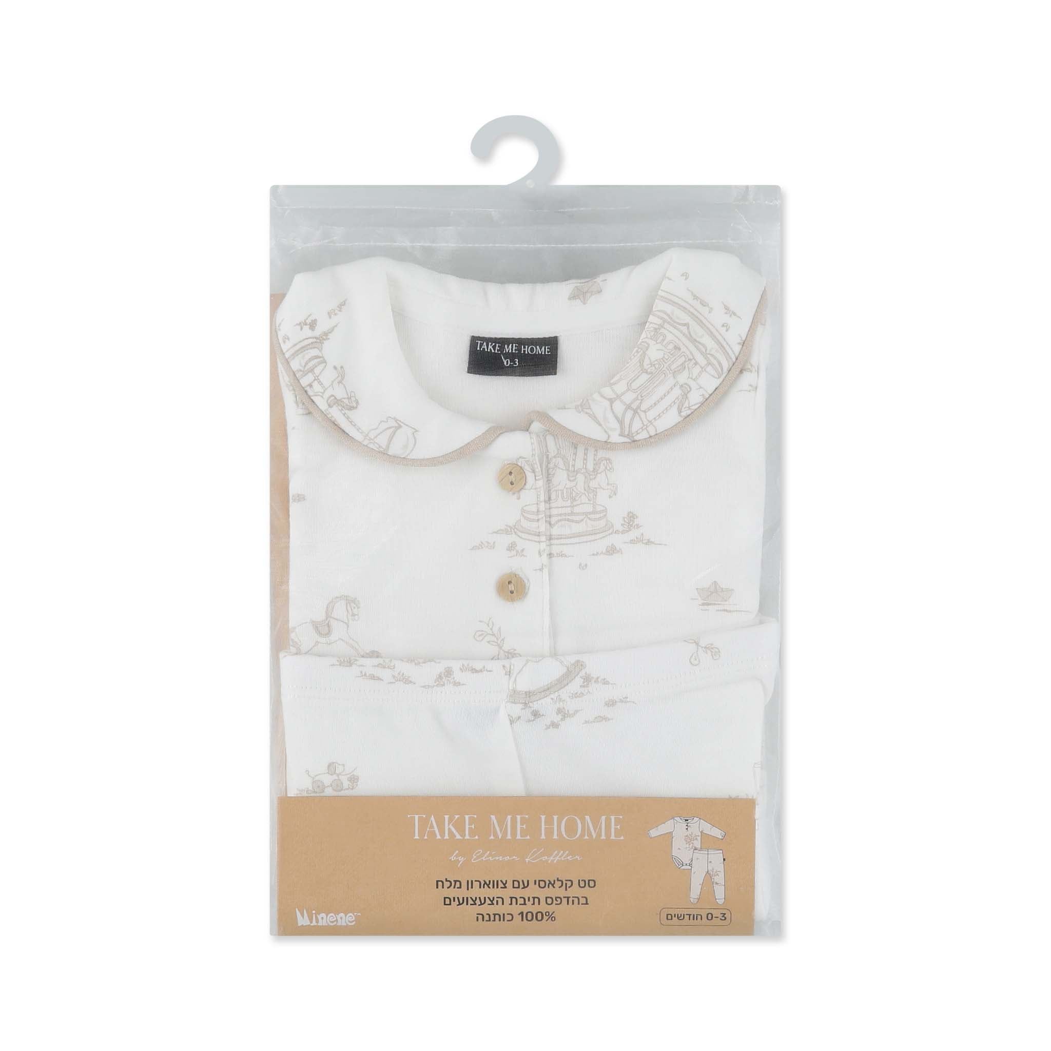 סט בגד גוף ומכנסיים טוואל 0-3