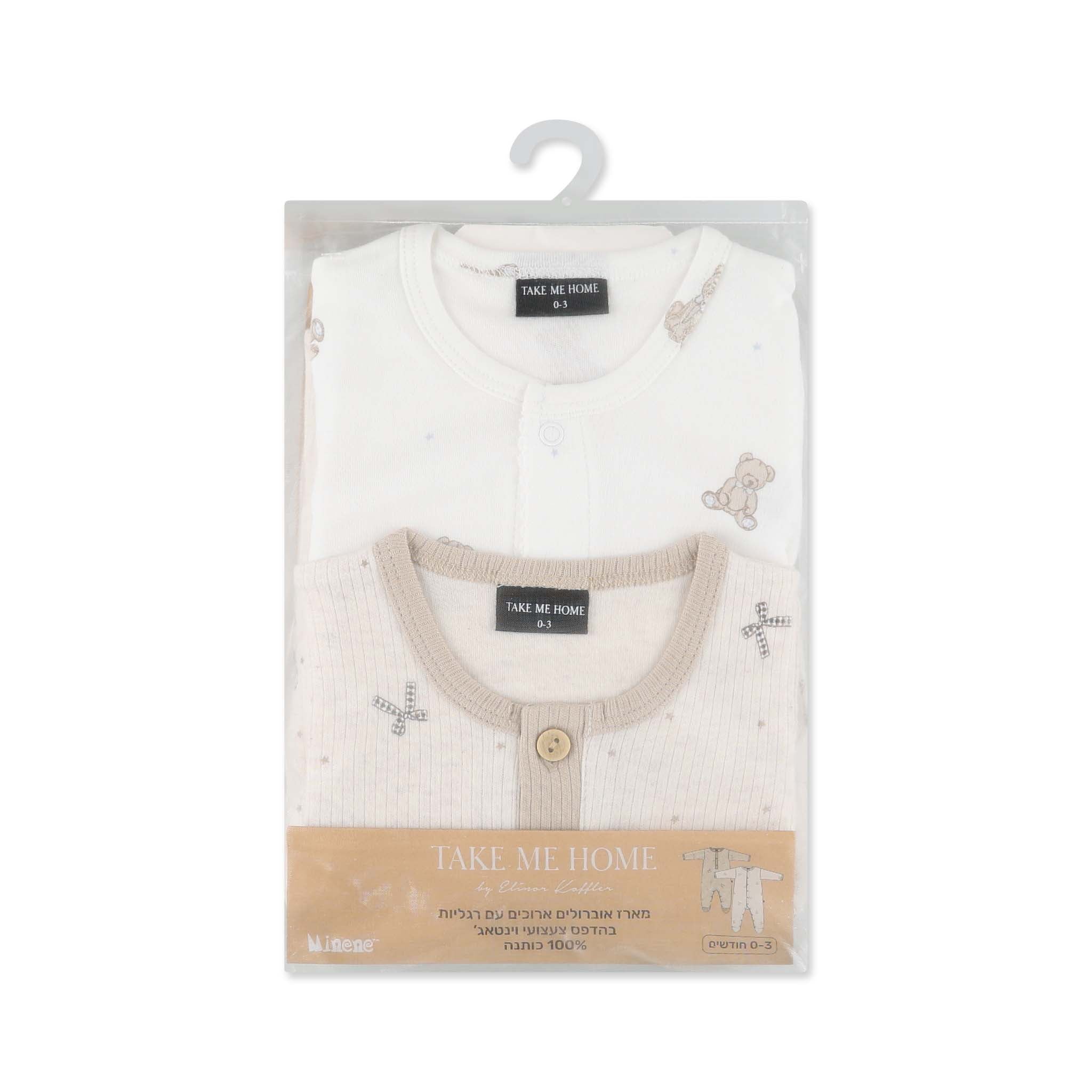 מארז אוברולים תיבת צעצועים 0-3