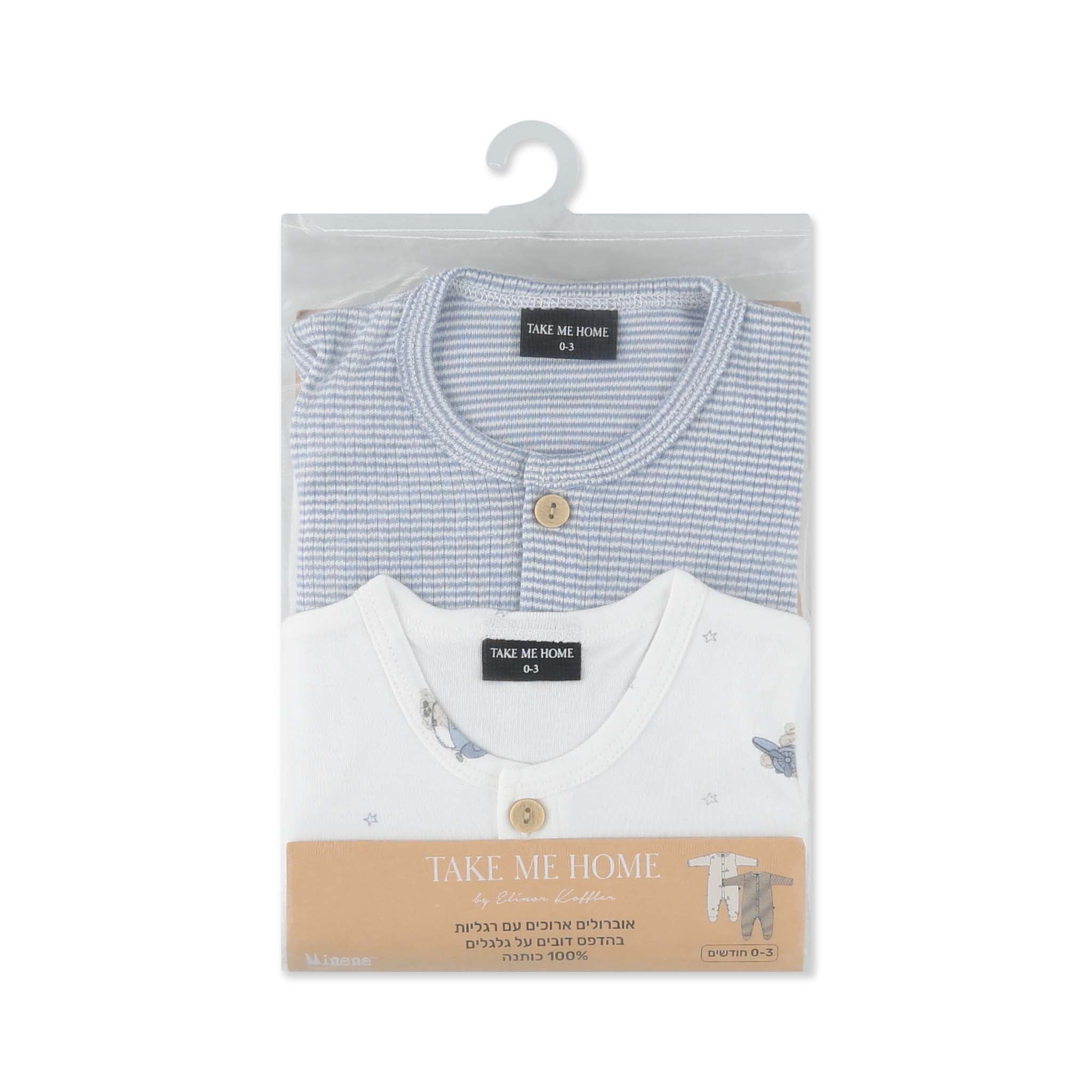 Teddy on Wheels Jumpsuit Set | 0–3M