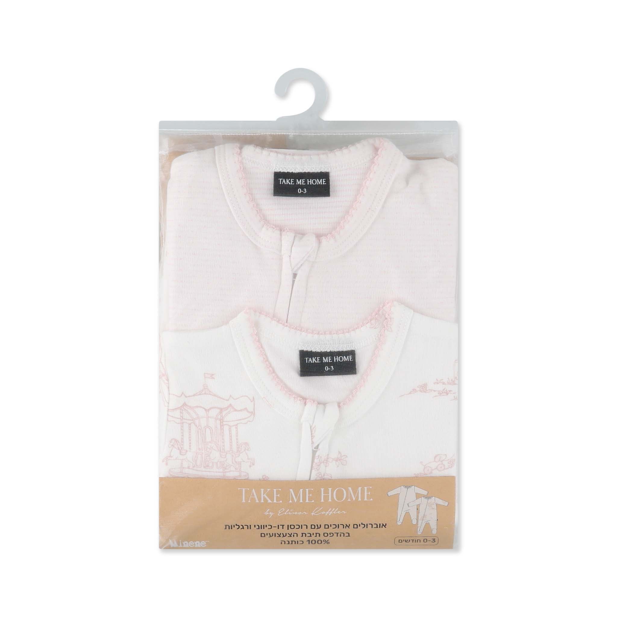 מארז אוברולים עם רוכסן טוואל ורוד 0-3