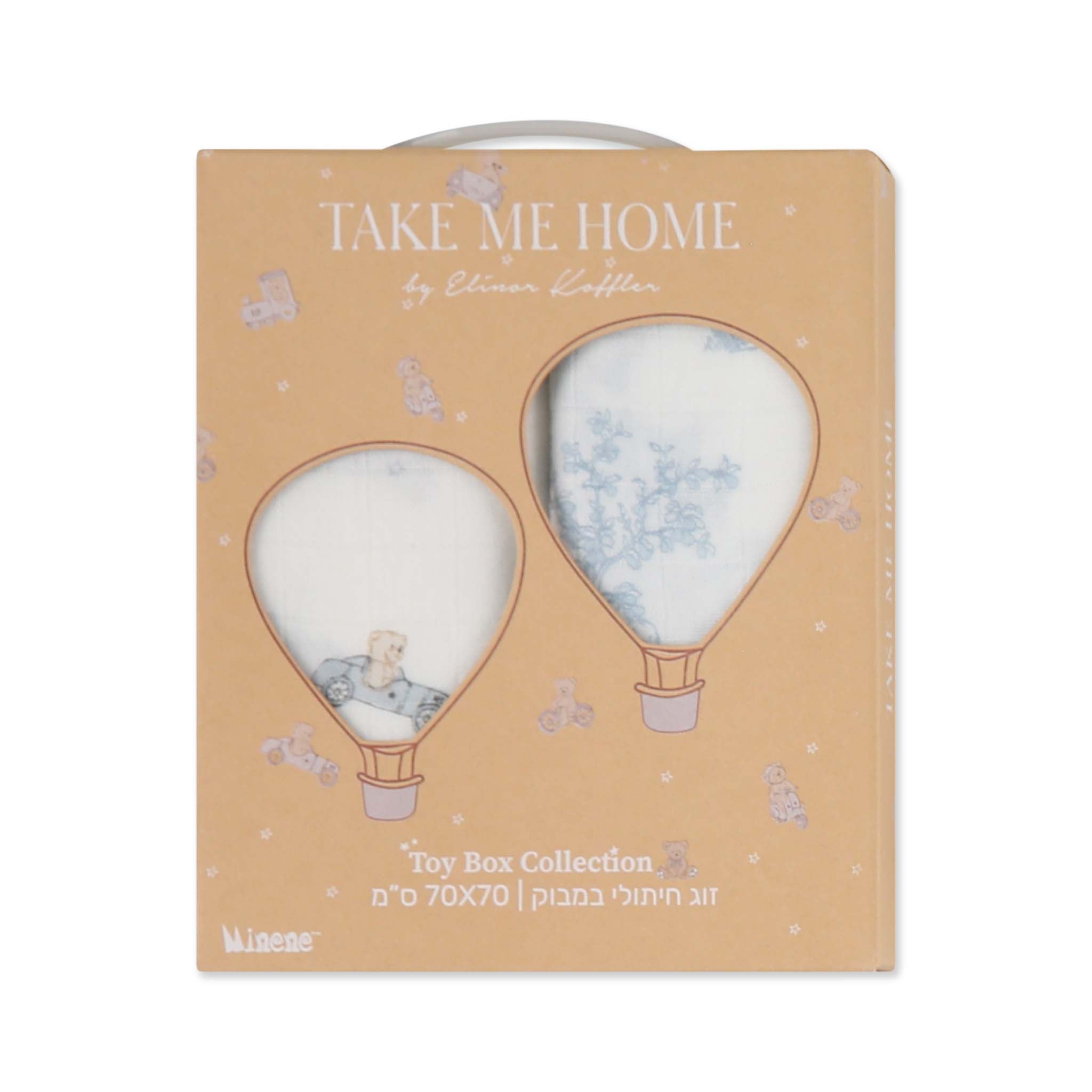 Toy Box Bear Bamboo Diapers Pair Pack