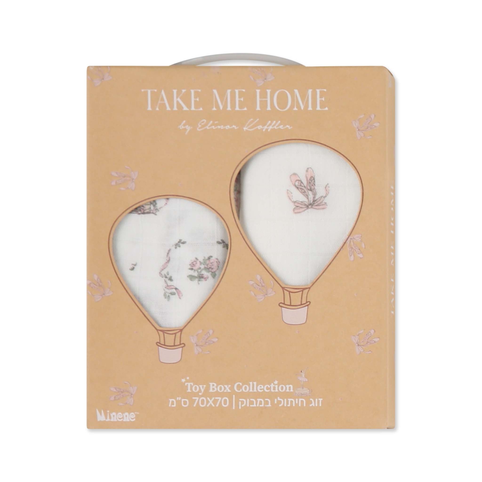 Ballerina Bamboo Swaddle Set – 2-Pack