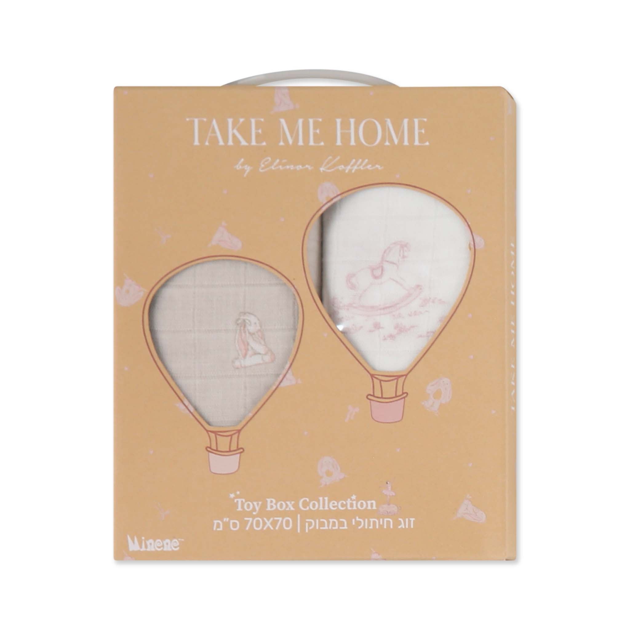 מארז זוג חיתולי במבוק טוי בוקס ורוד