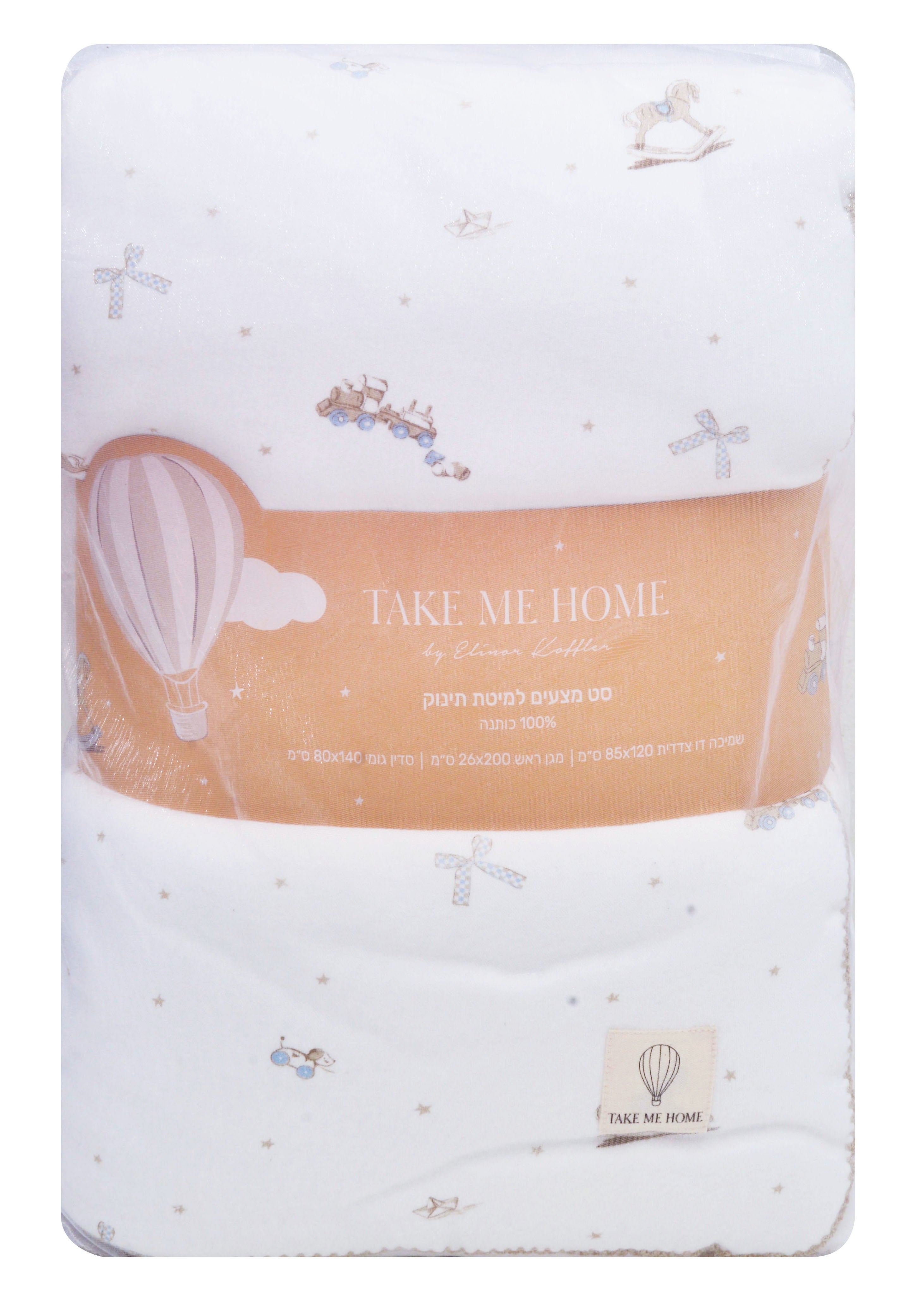 סט מצעים למיטת תינוק – טוי בוקס