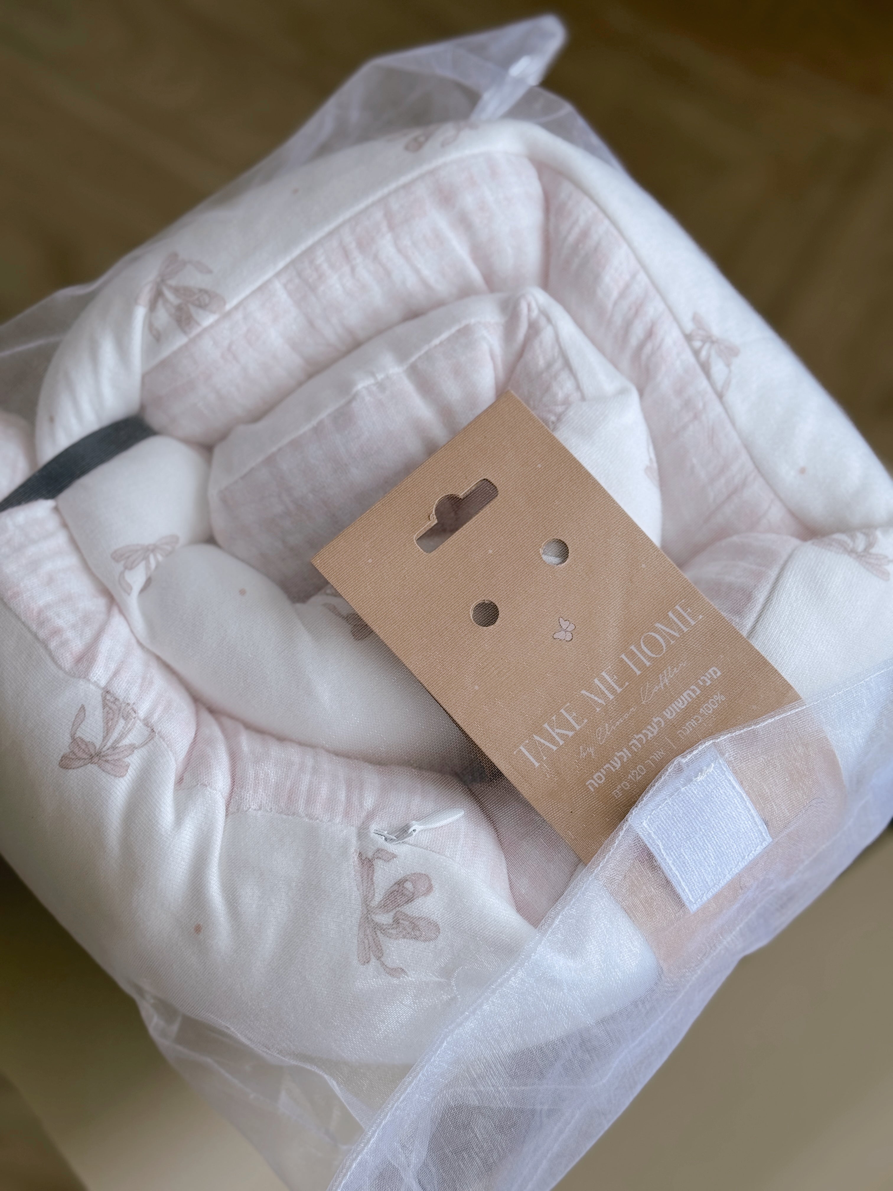 מיני נחשוש בלרינה עם מלמלה