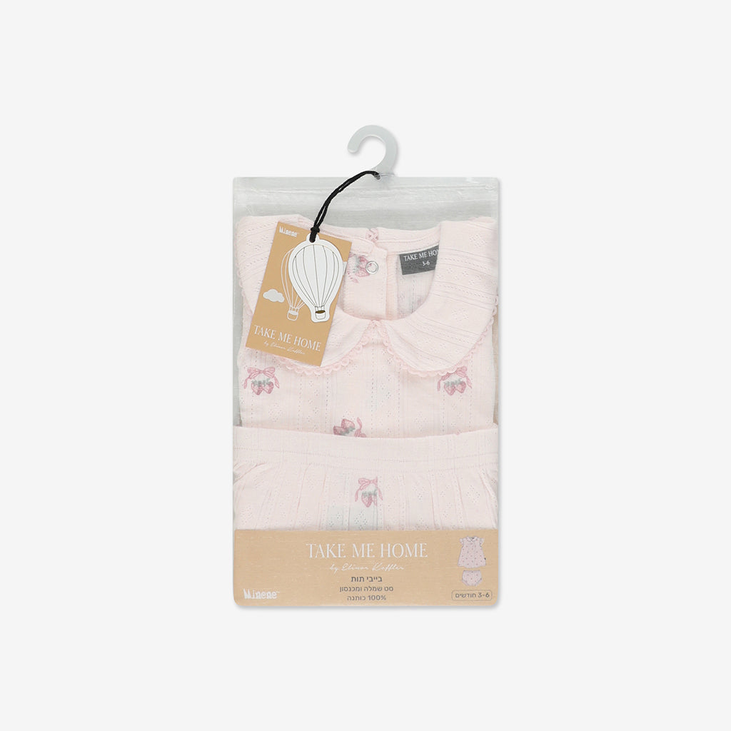 Strawberry Baby Set 