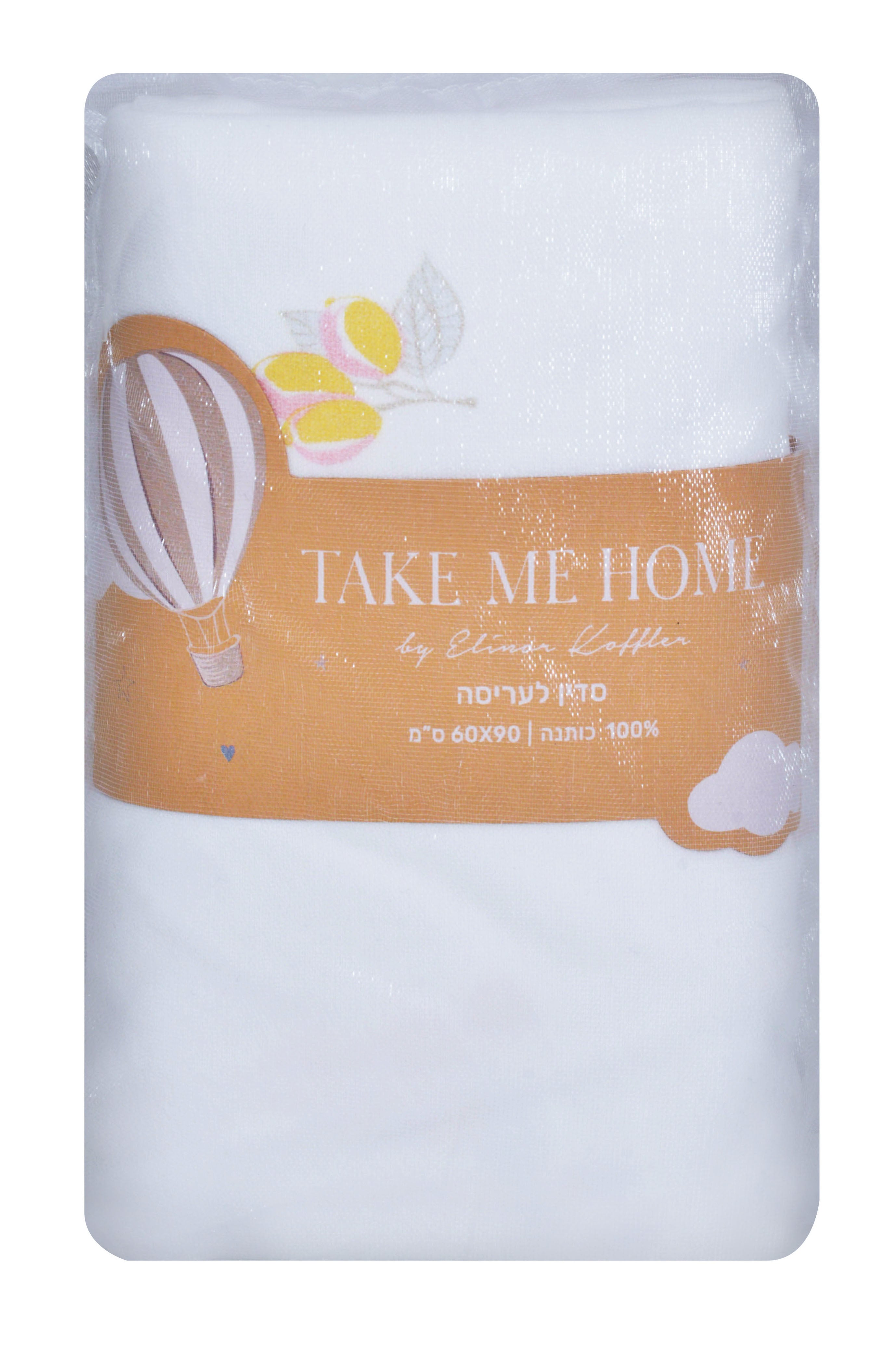 Lemon Bassinet Sheet