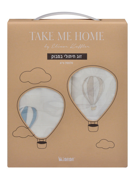 Pair of Bamboo SWADDLES – Classic Hot Air Balloon 