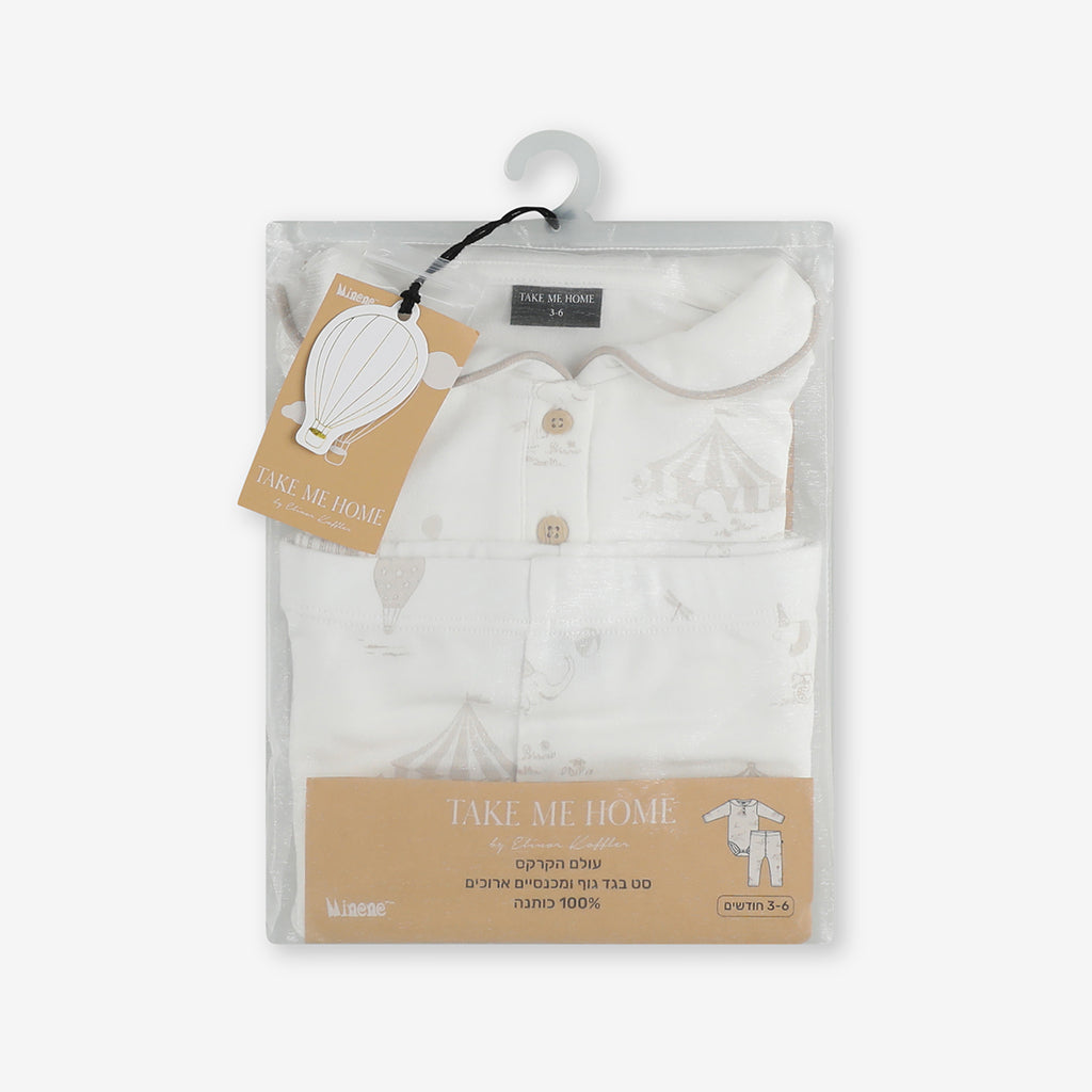 Bodysuit & Trousers Set – Circus Toile