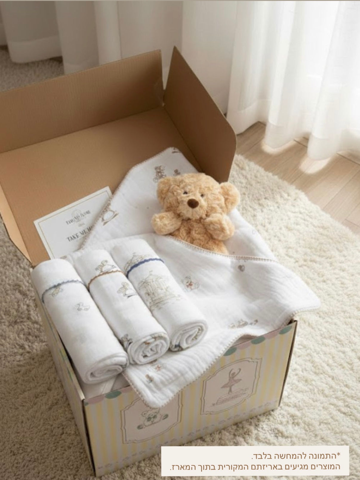 מארז מתנה TOYBOX