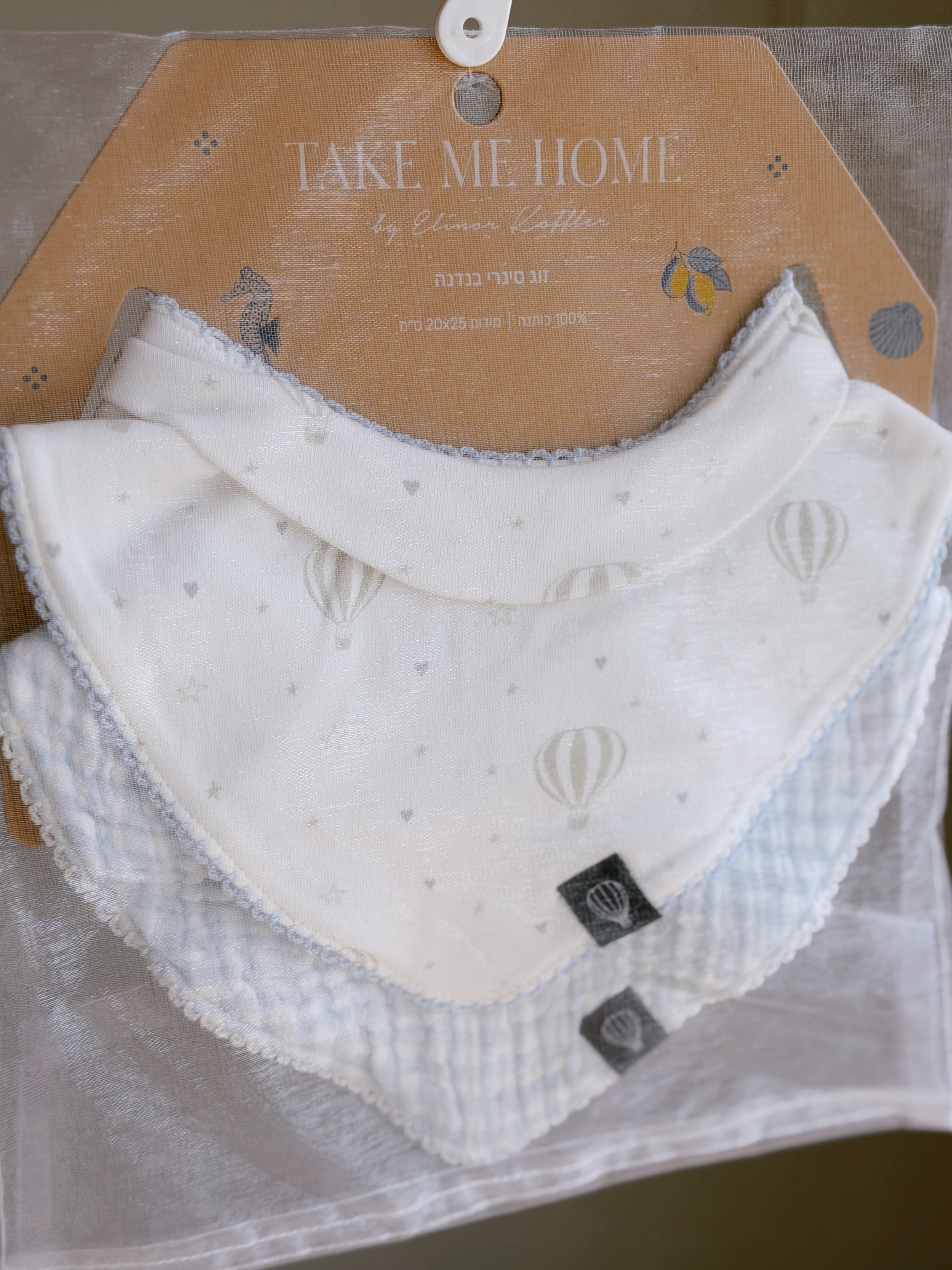 זוג סינרי בנדנה כדורים ומשבצות