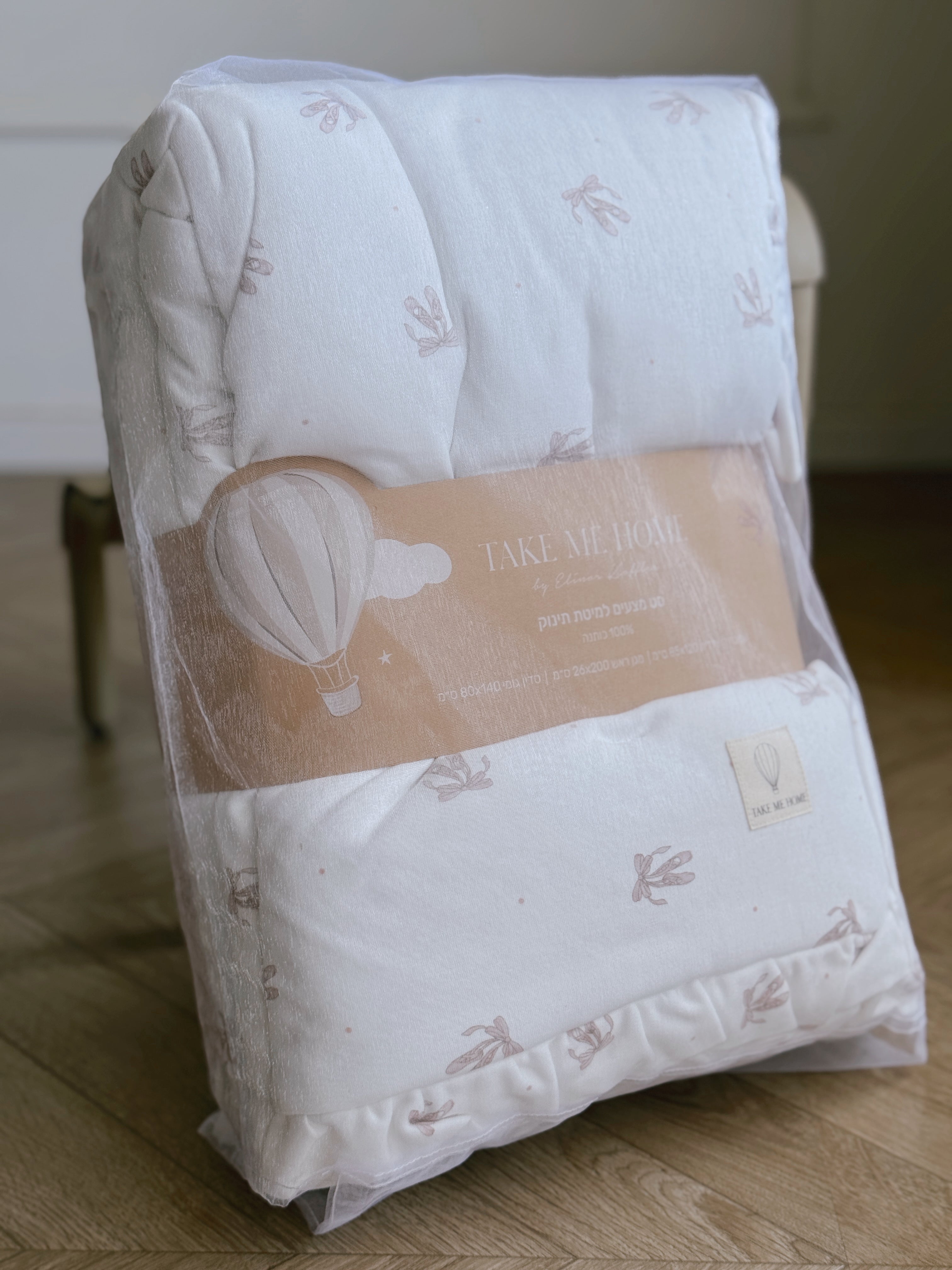 סט מצעים למיטת תינוק – בלרינה